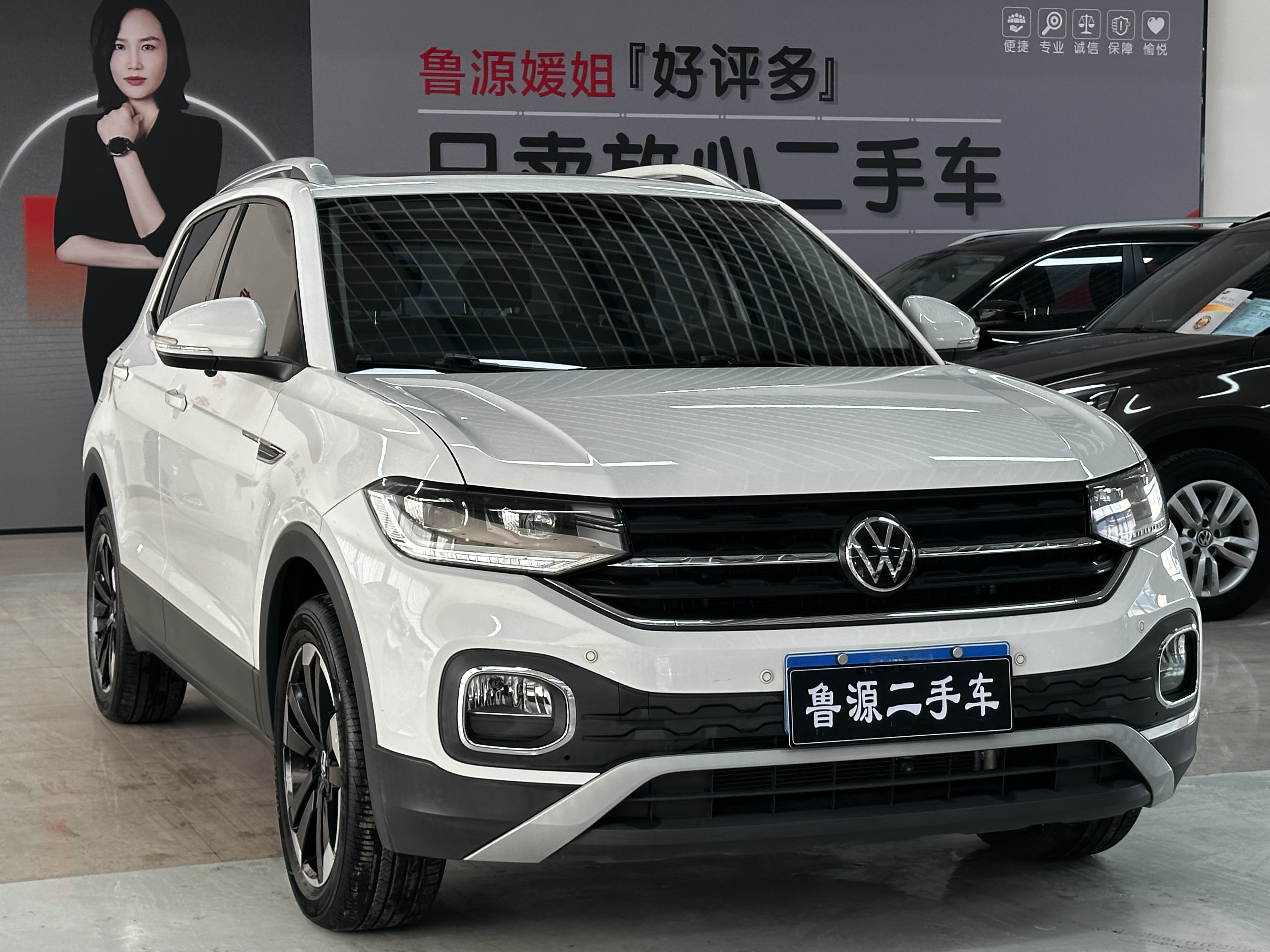 Volkswagen Tacqua 2020 #3 Volkswagen Tacqua 2020 car image #3