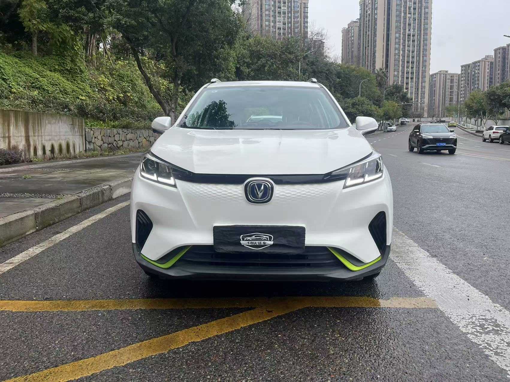 Changan E-Pro New Energy 2021 car image #3