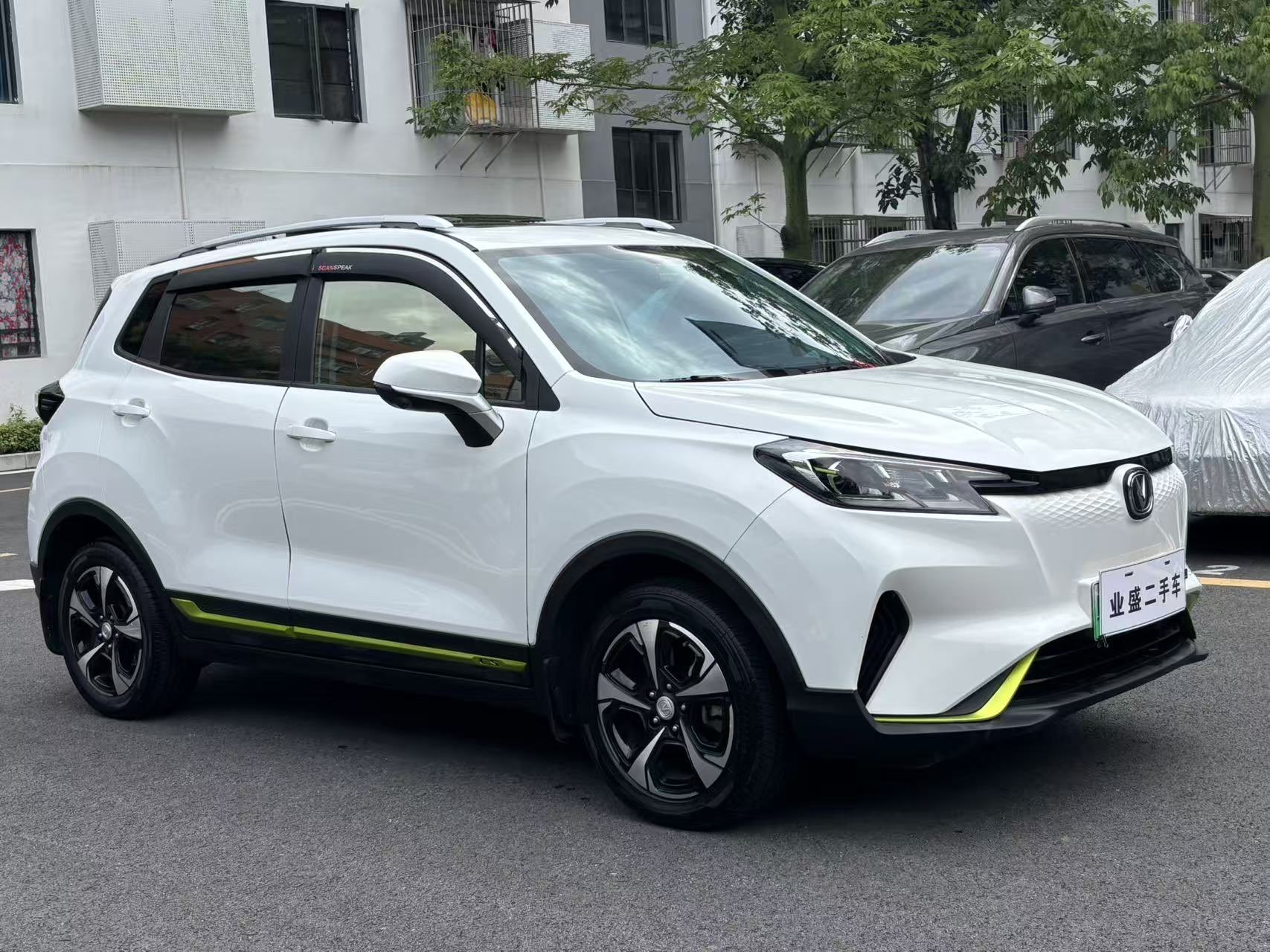 Changan E-Pro New Energy 2020 car image #3