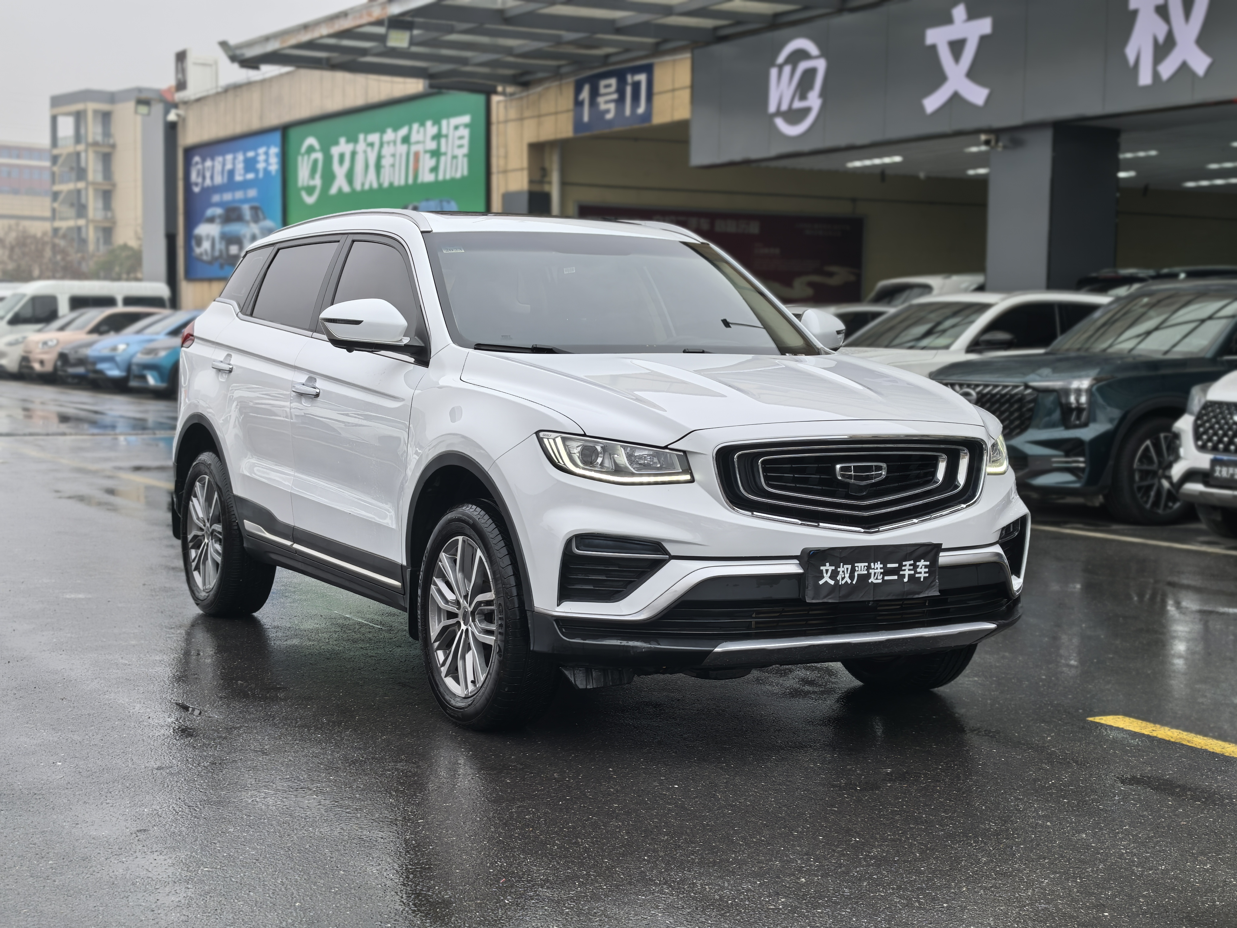GEELY Boyue 2021 #3 GEELY Boyue 2021 car image #3