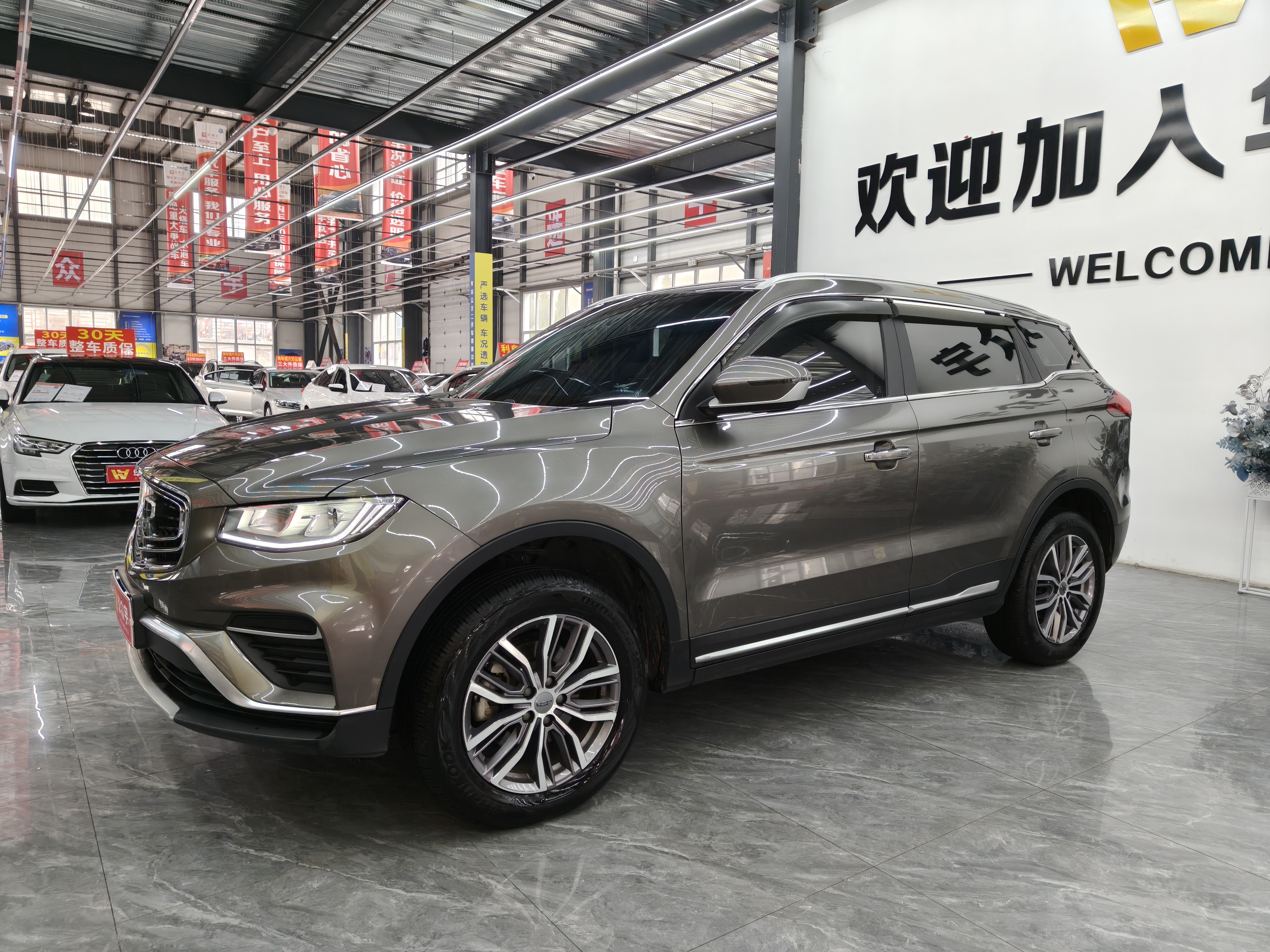 GEELY Boyue 2020 image de voiture #3