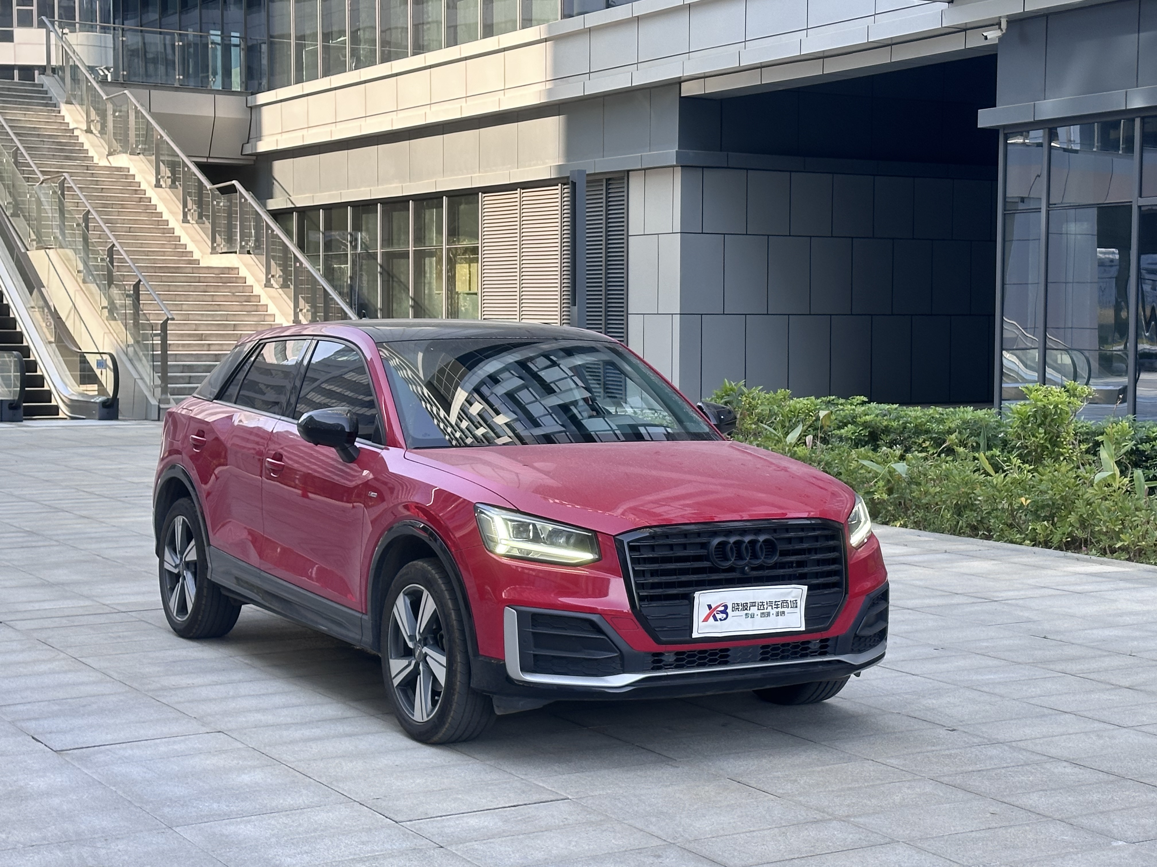 Q2L 2020 car image #3