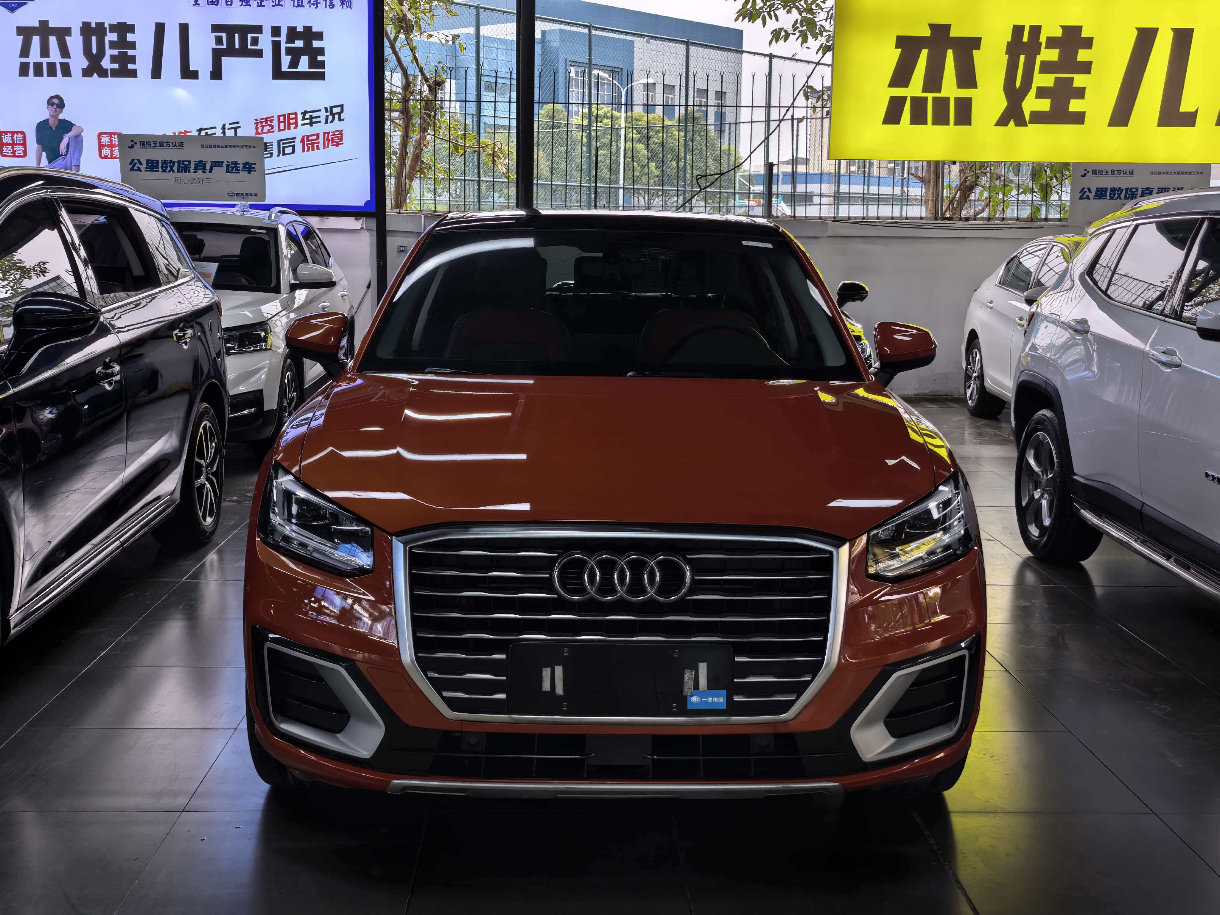 2020 #3 2020 immagine di auto #3