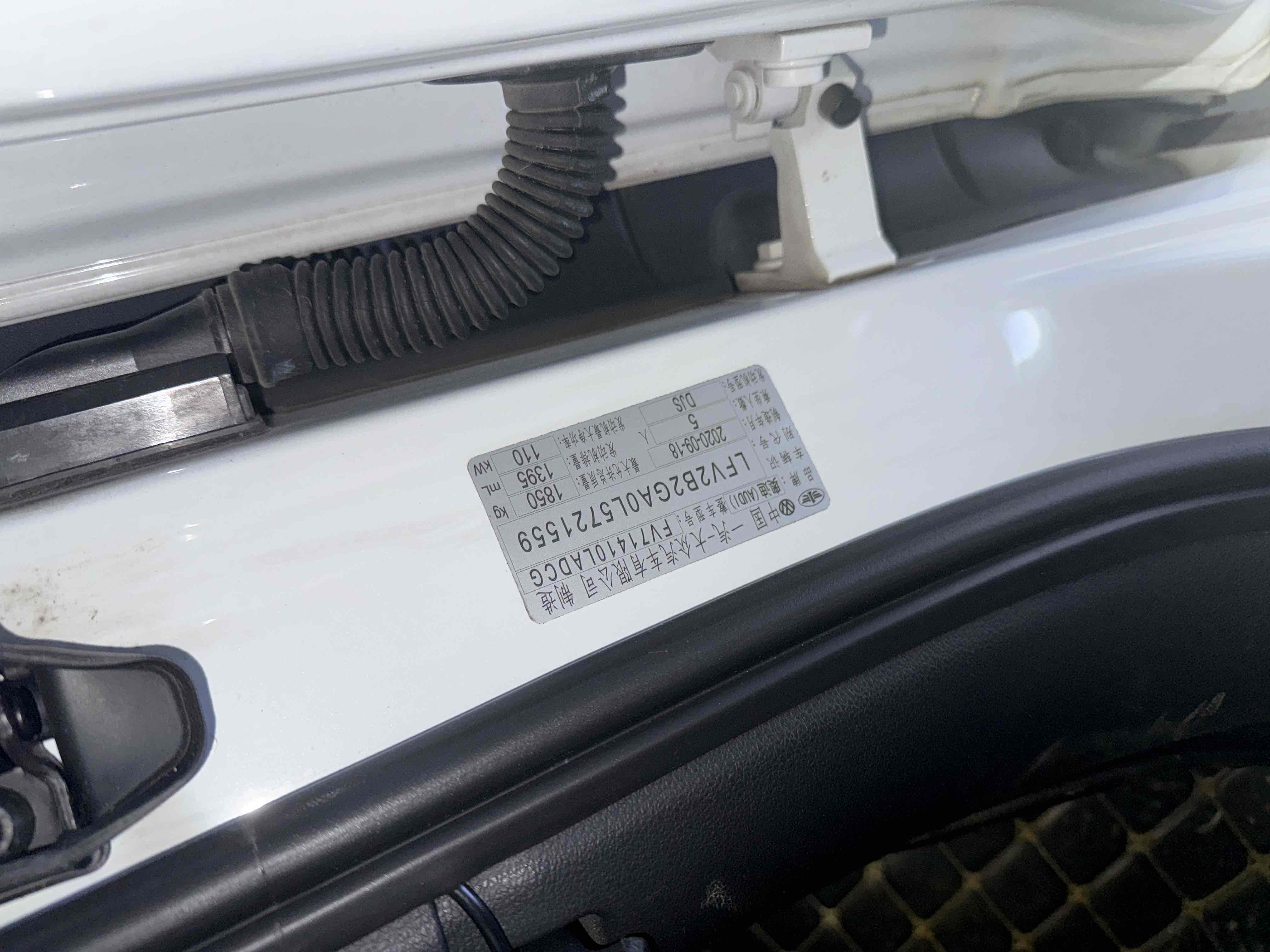 Q2L 2020 #3 Q2L 2020 car image #3