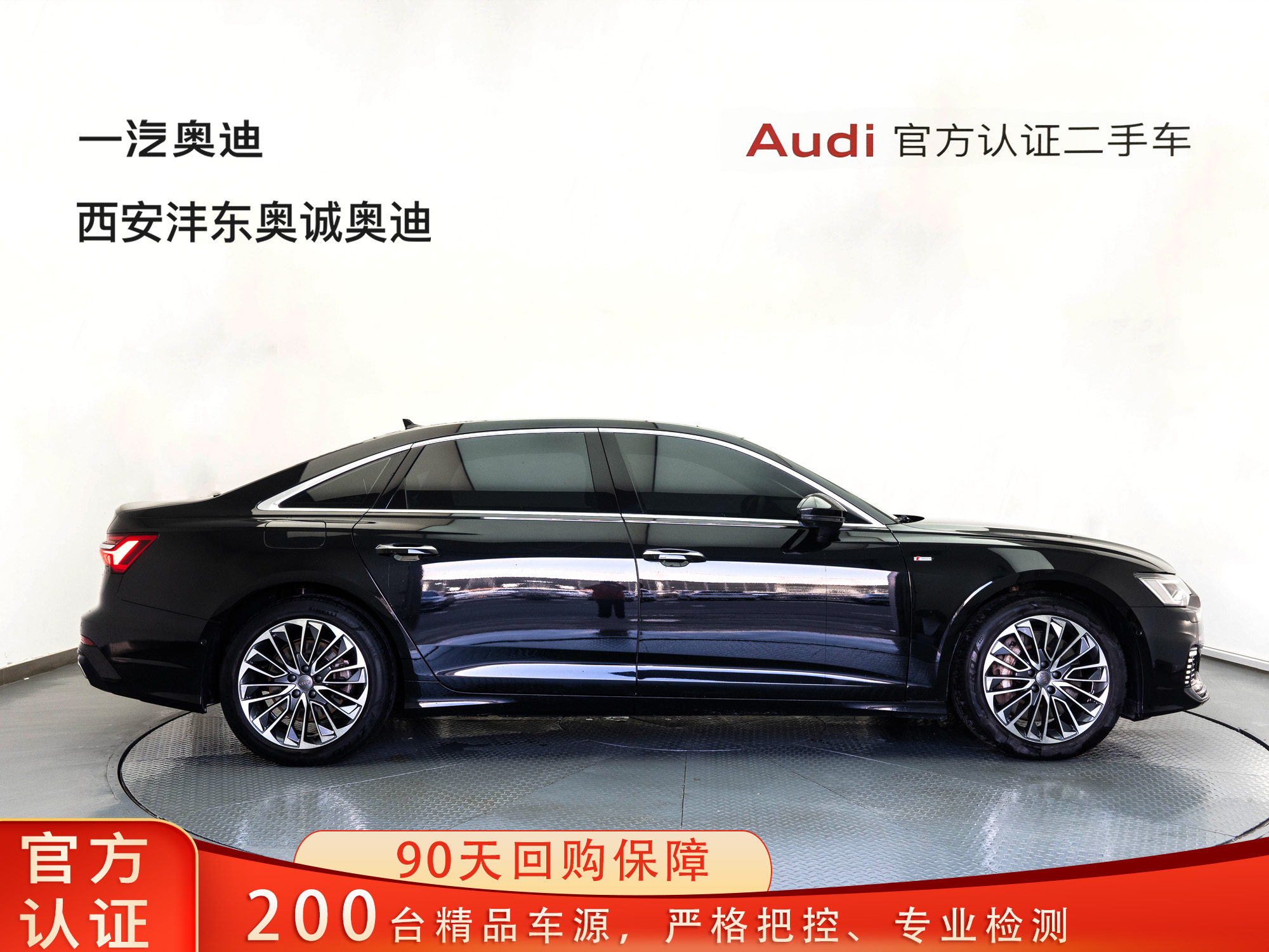 Audi A6L New Energy 2021 #3 Audi A6L New Energy 2021 immagine di auto #3