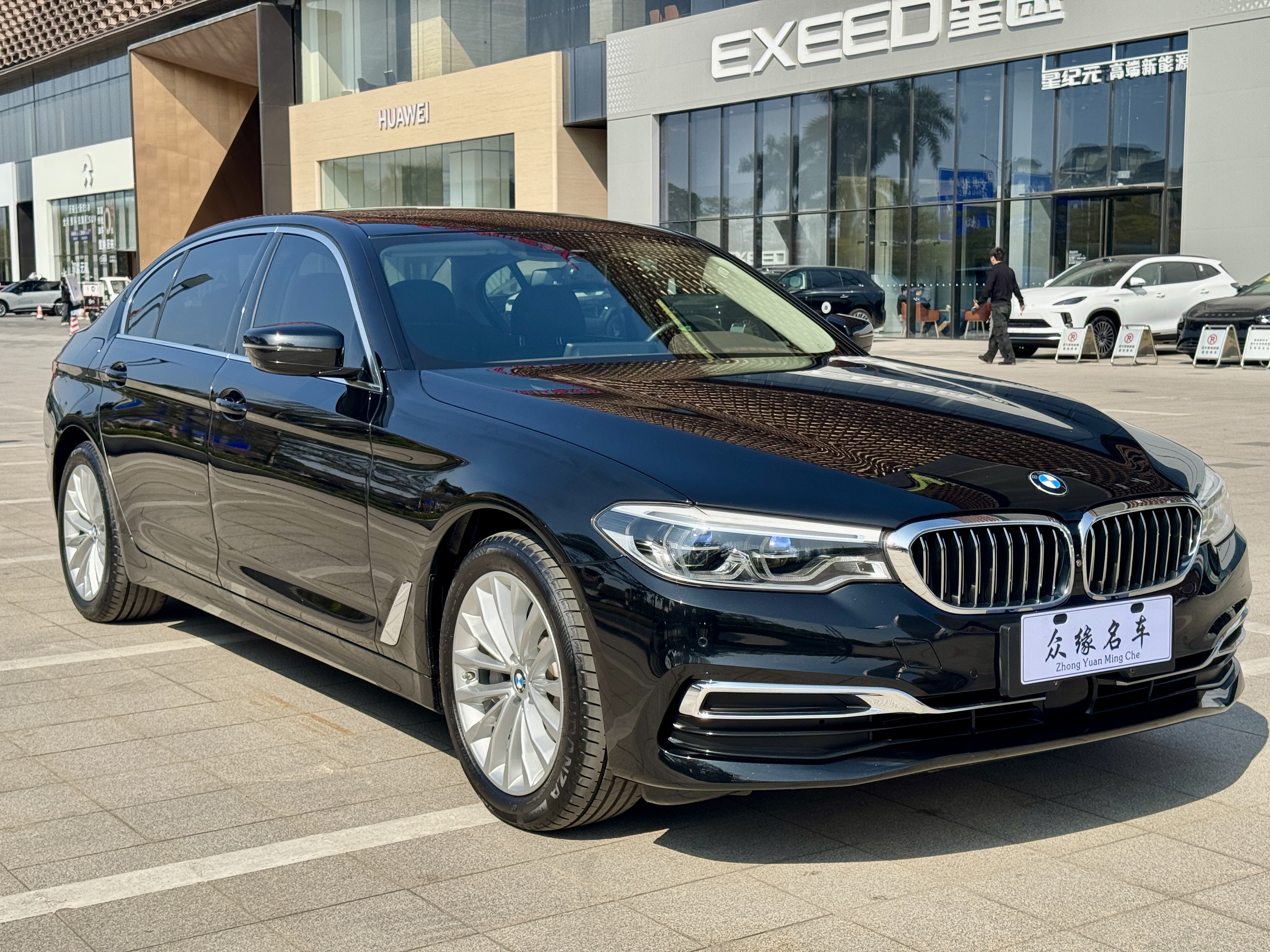 BMW 5 Series New Energy 2020 car image #3