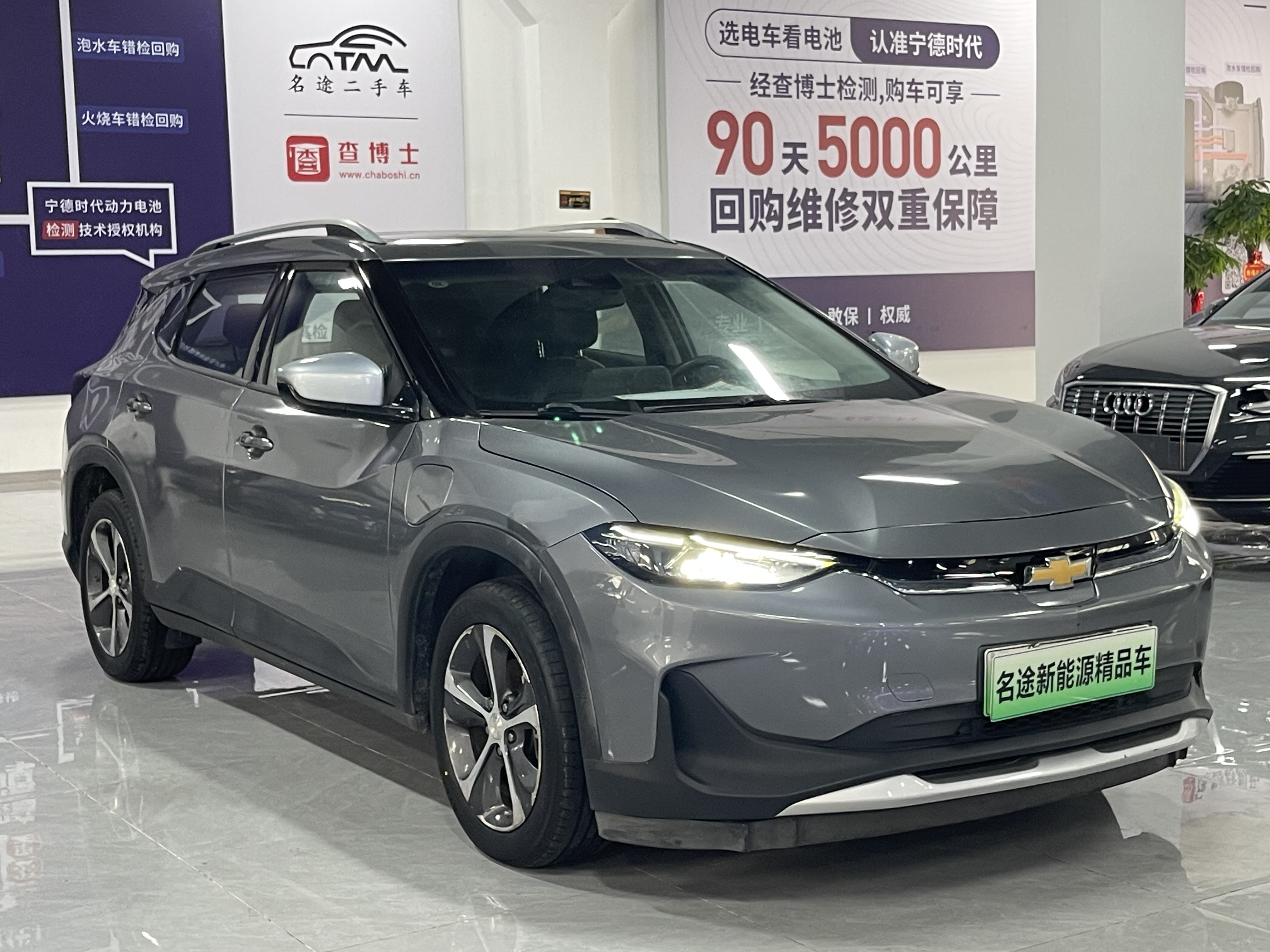 Chevrolet Charm 2021 #3 Chevrolet Charm 2021 car image #3