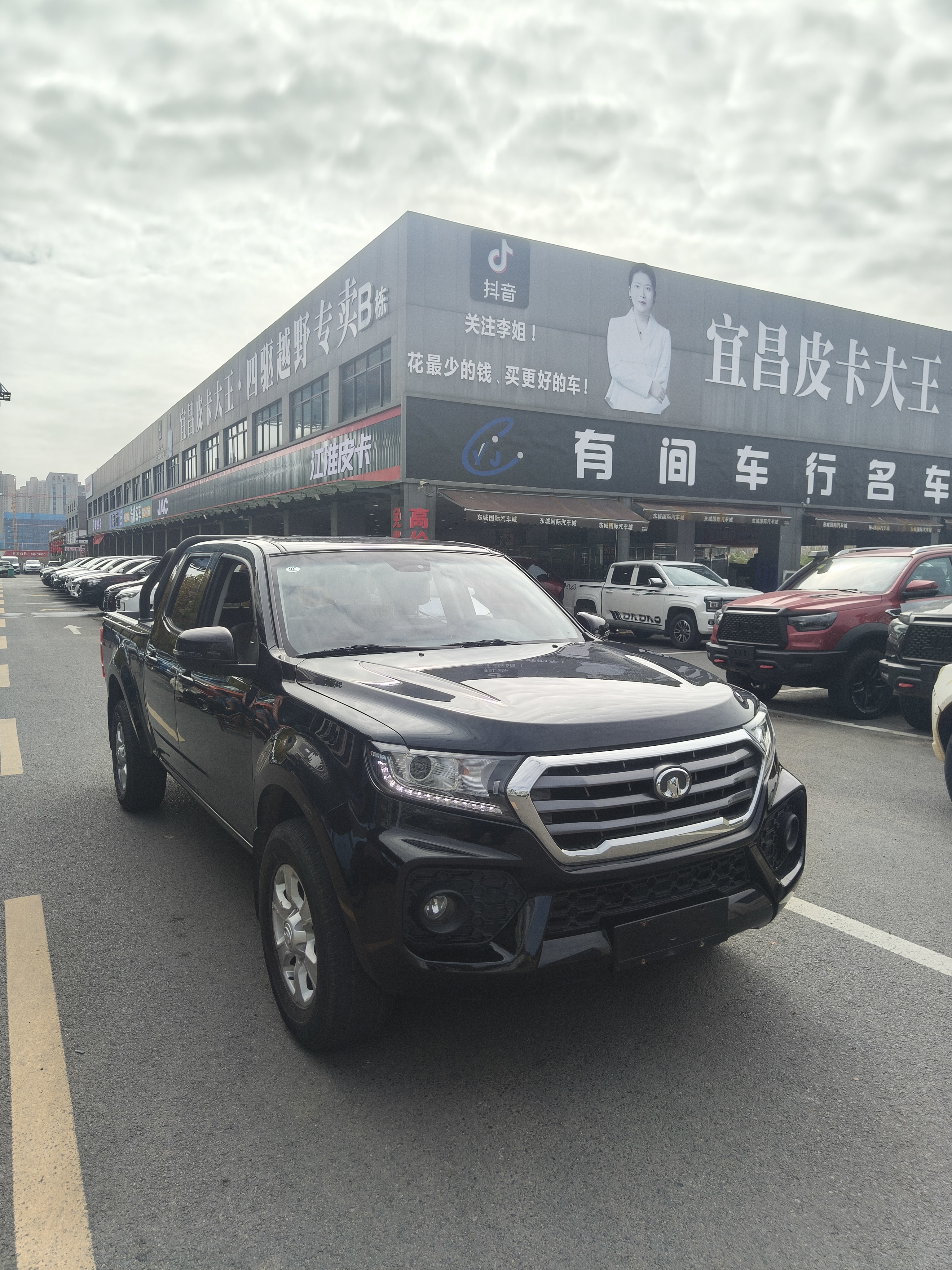 Great Wall Wingle 7 2020 #3 Great Wall Wingle 7 2020 car image #3