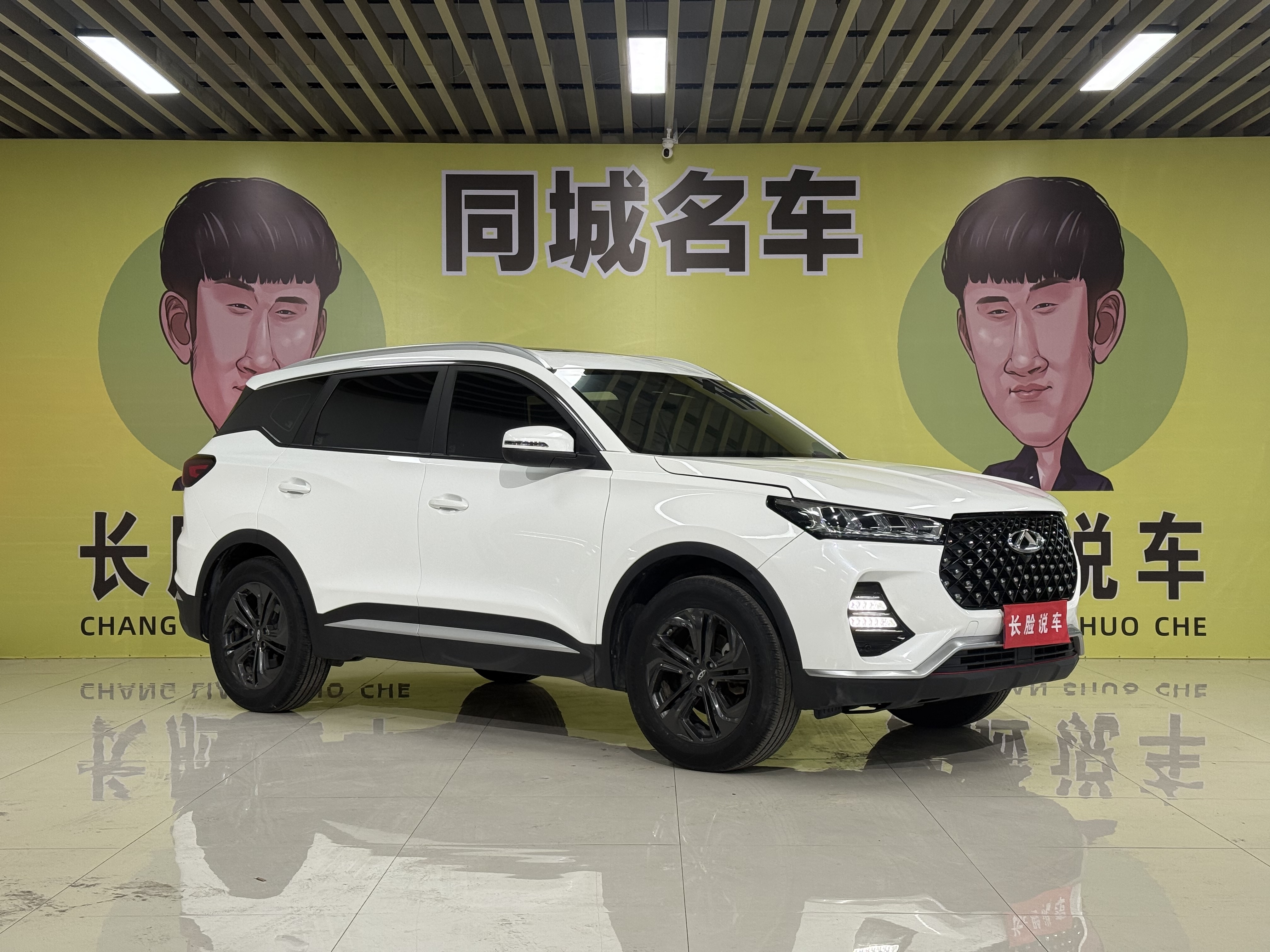 Chery Tiggo 7 2020 car image #3