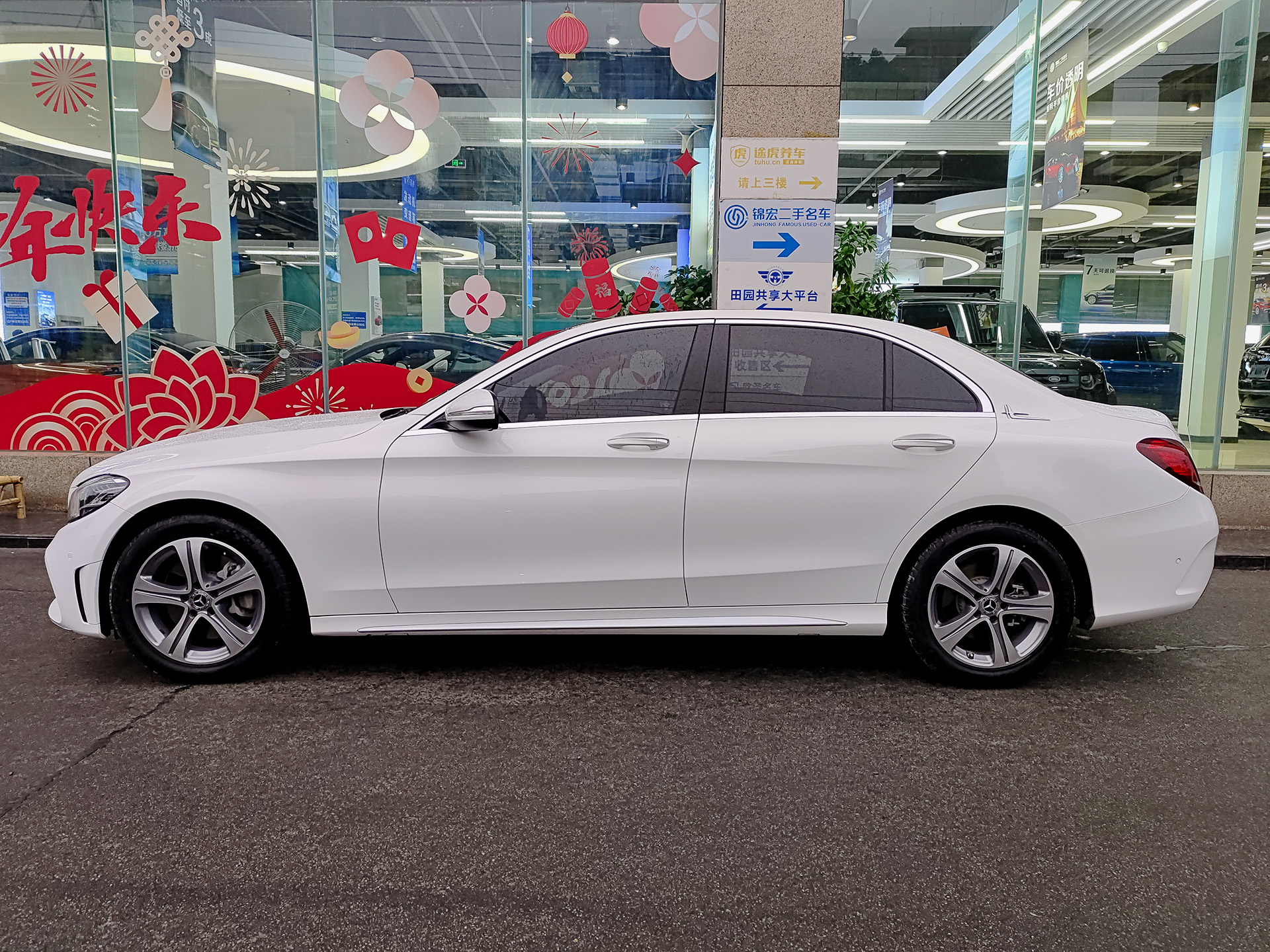 Mercedes-Benz C Class 2020 car image #3
