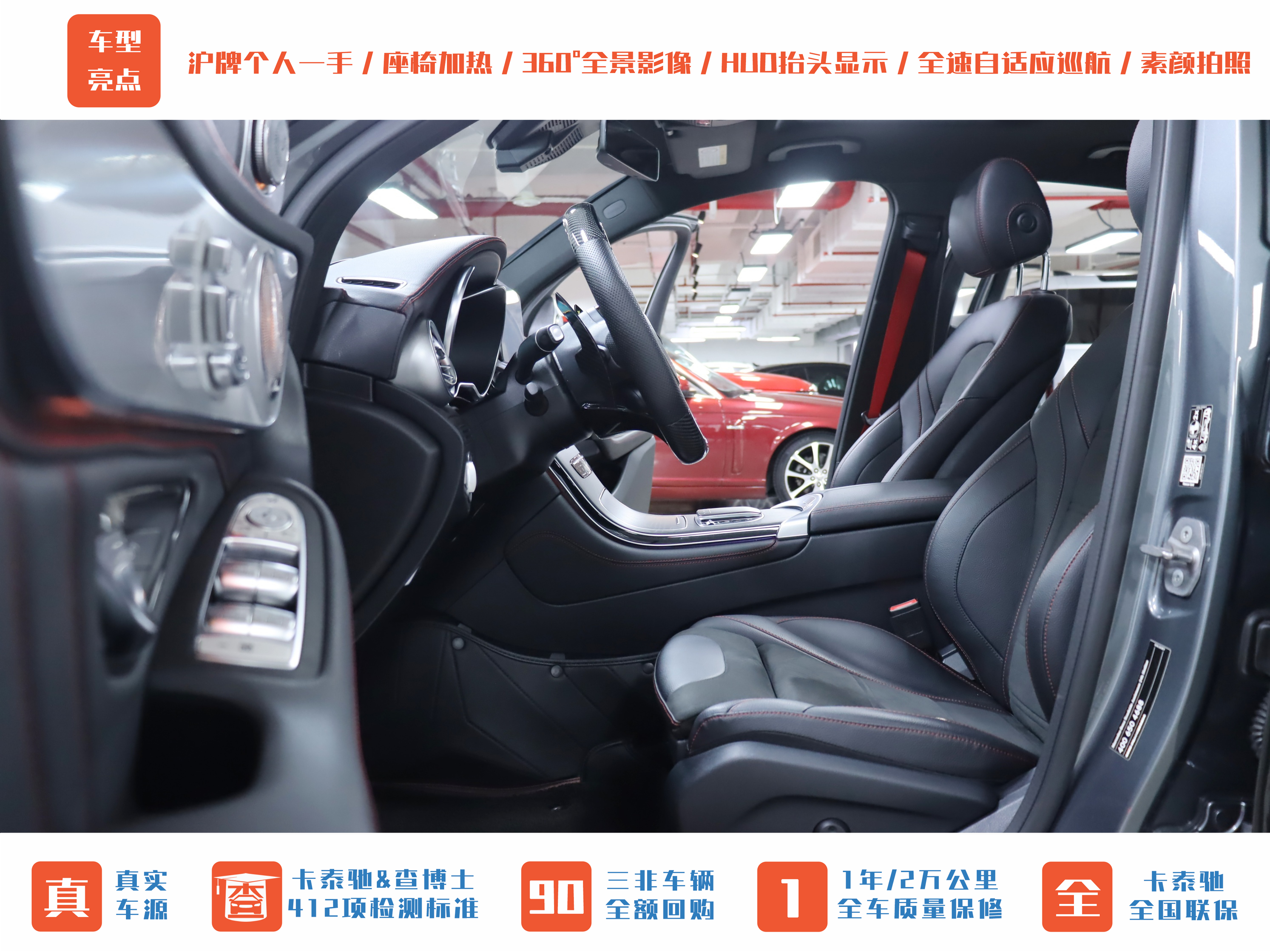 Mercedes-Benz GLC Coupe AMG 2021 image de voiture #3