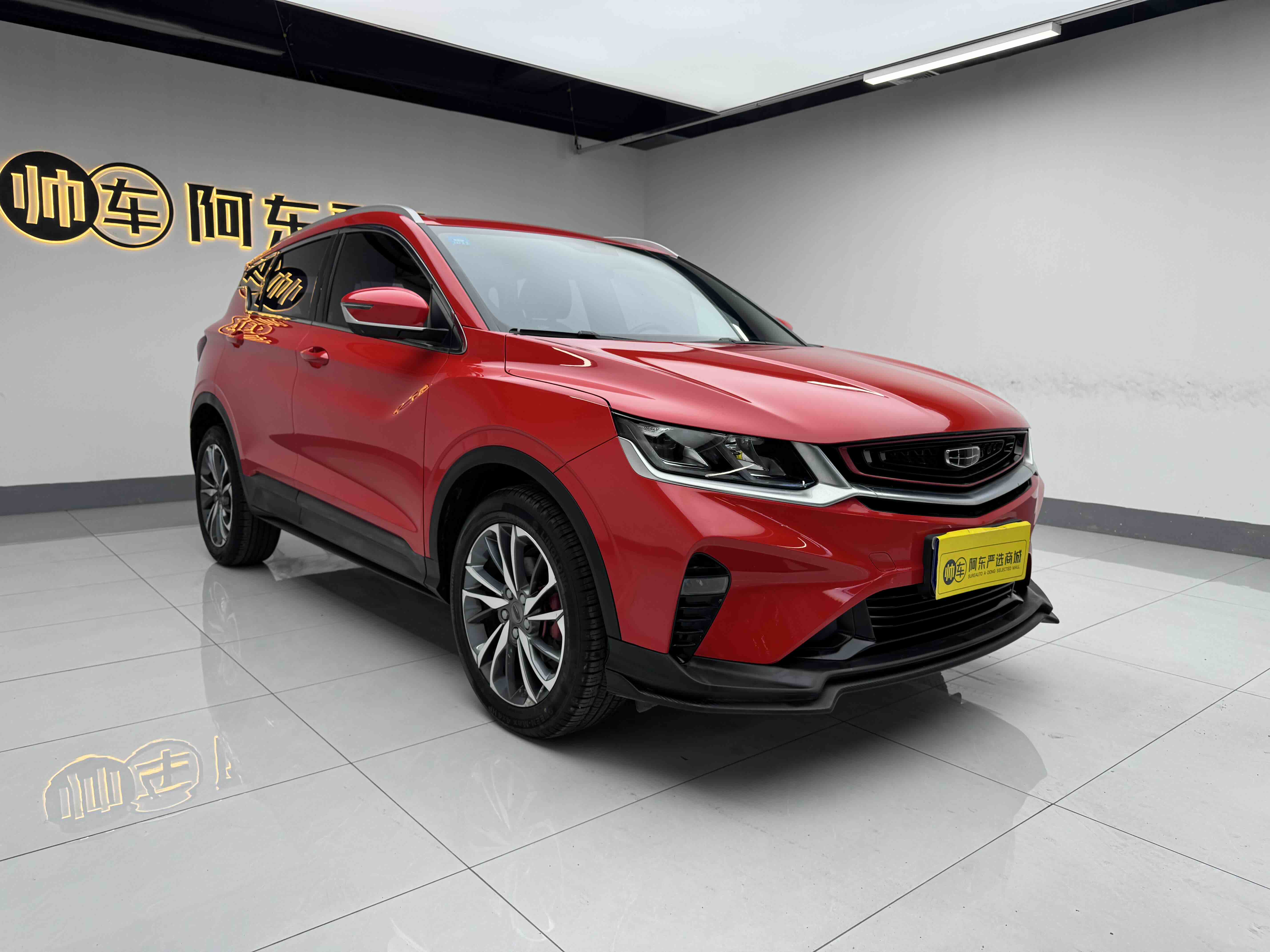 GEELY Coolray 2020 car image #3