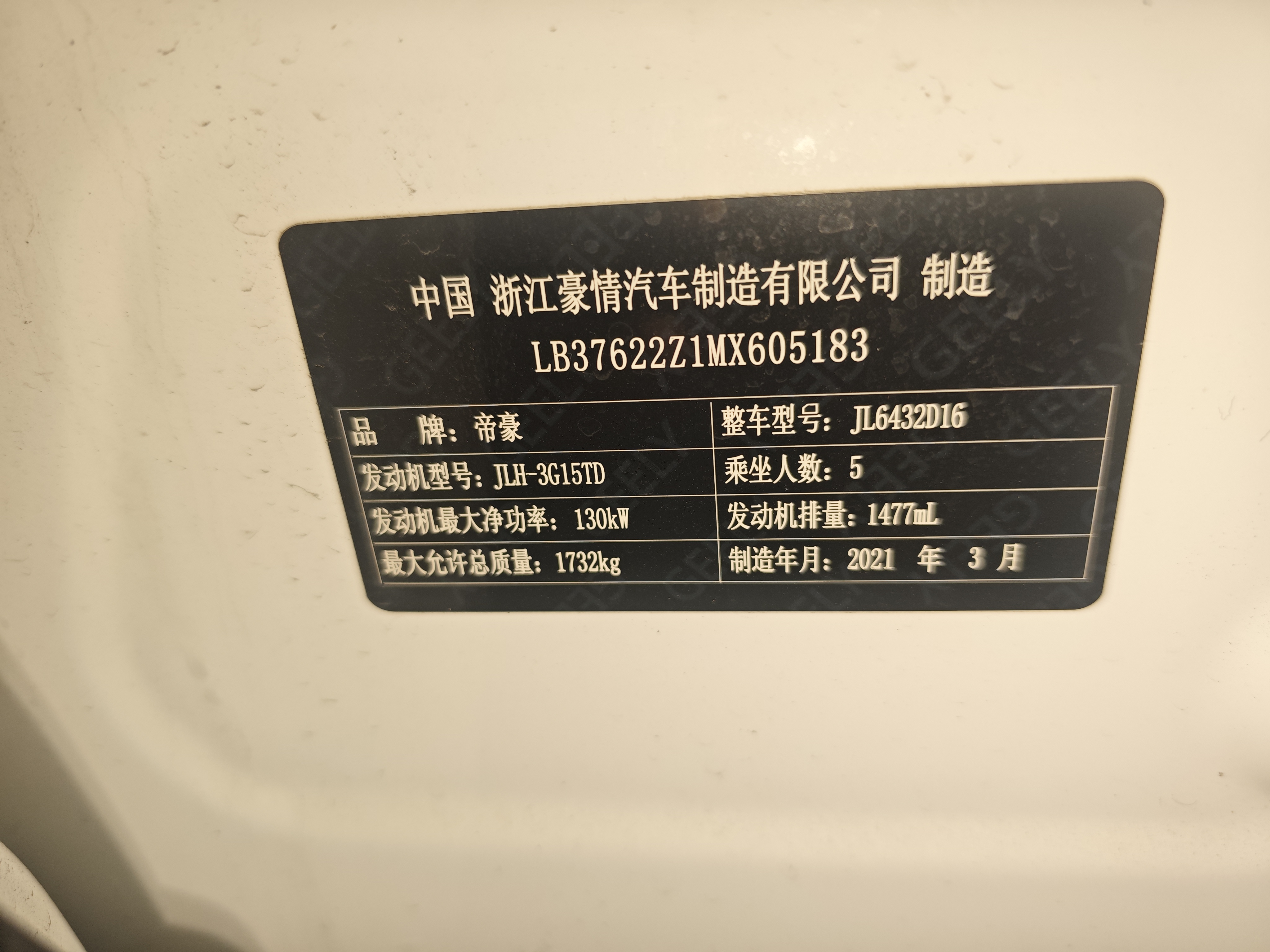 GEELY Coolray 2021 #3 GEELY Coolray 2021 car image #3