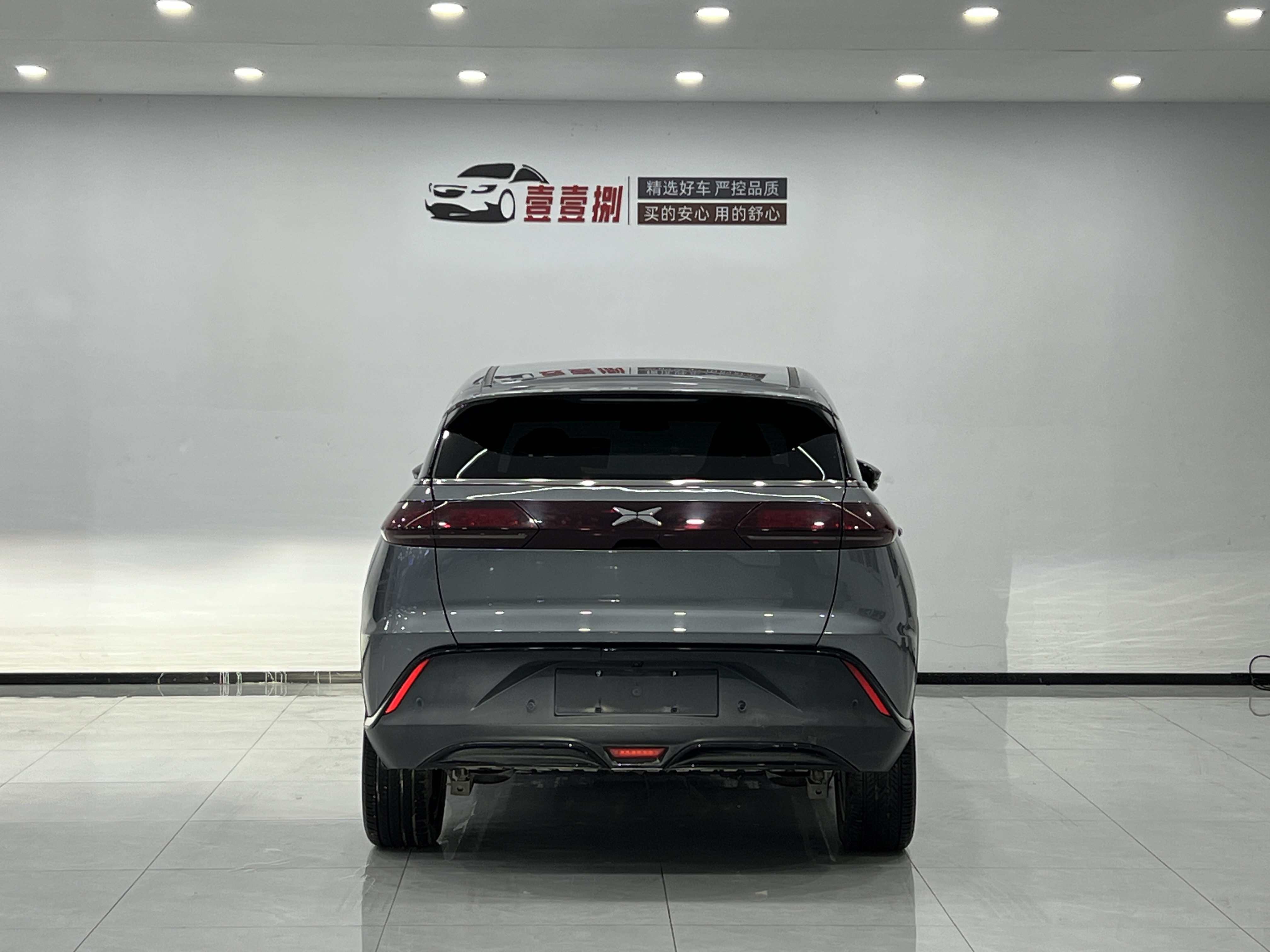 Xpeng G3 2020 immagine di auto #3