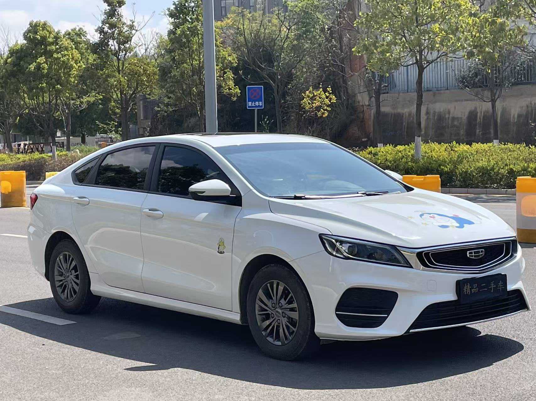 GEELY Binray 2020 #3 GEELY Binray 2020 car image #3
