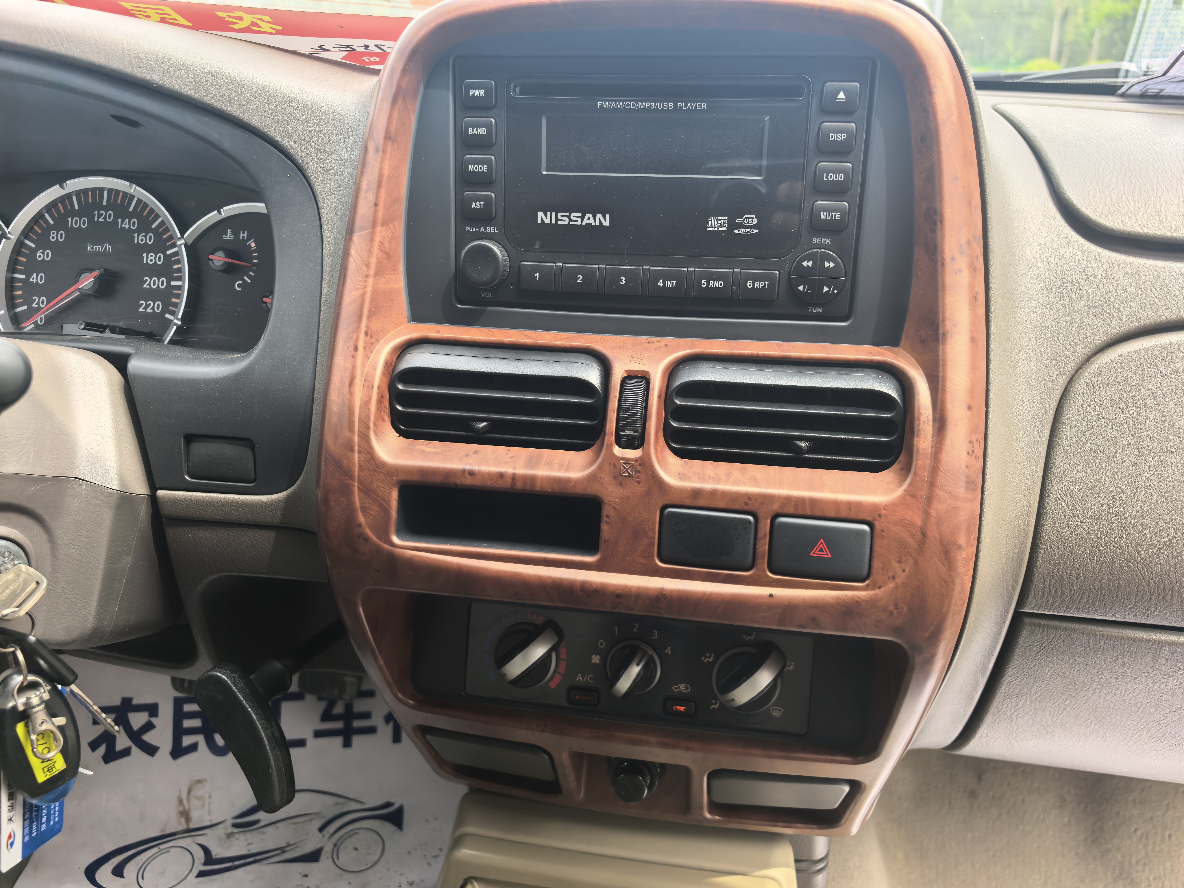 日产 日产ZN厢式车 2014 汽车图片 #3