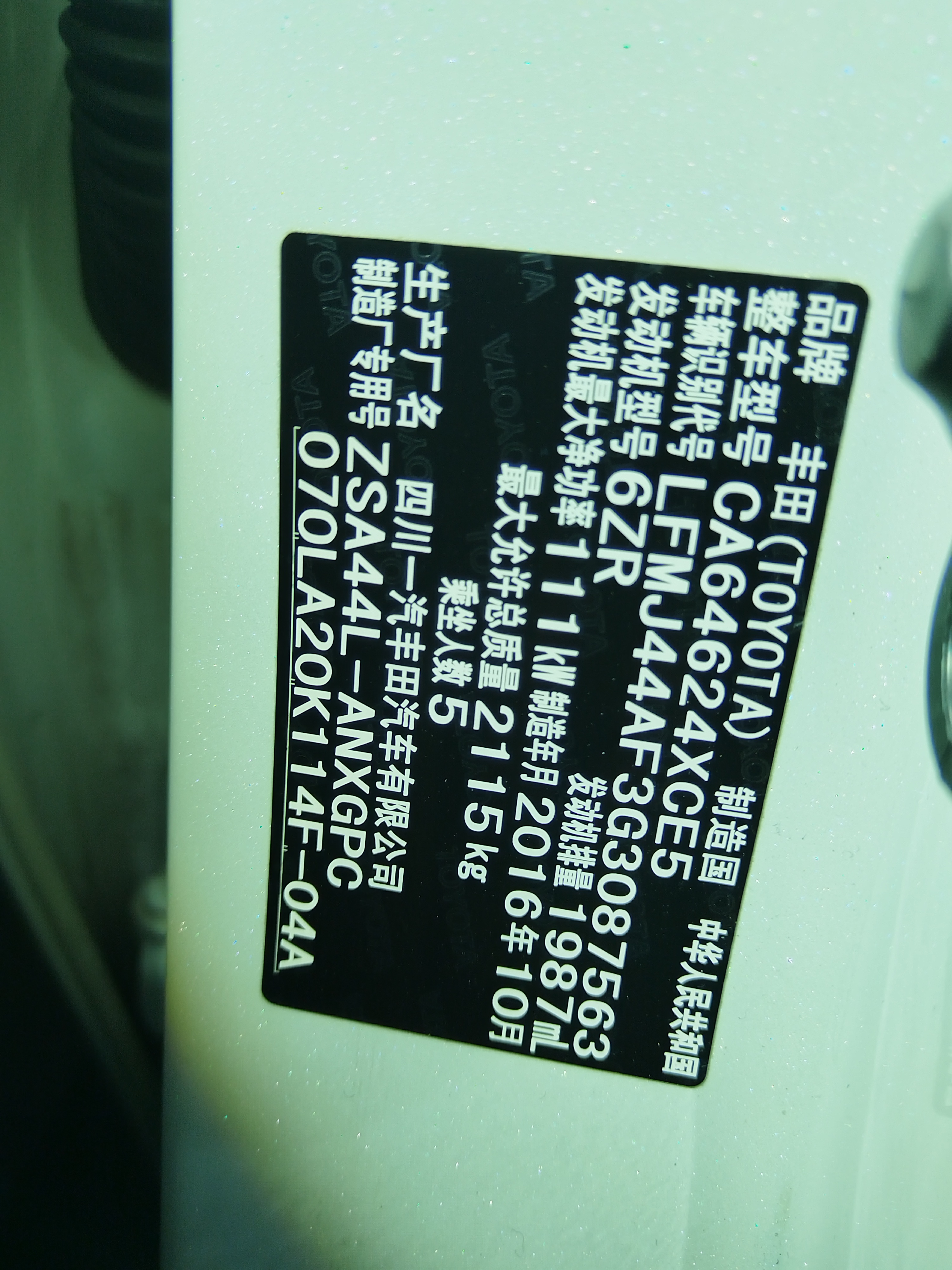 Toyota RAV4 2016 car image #3