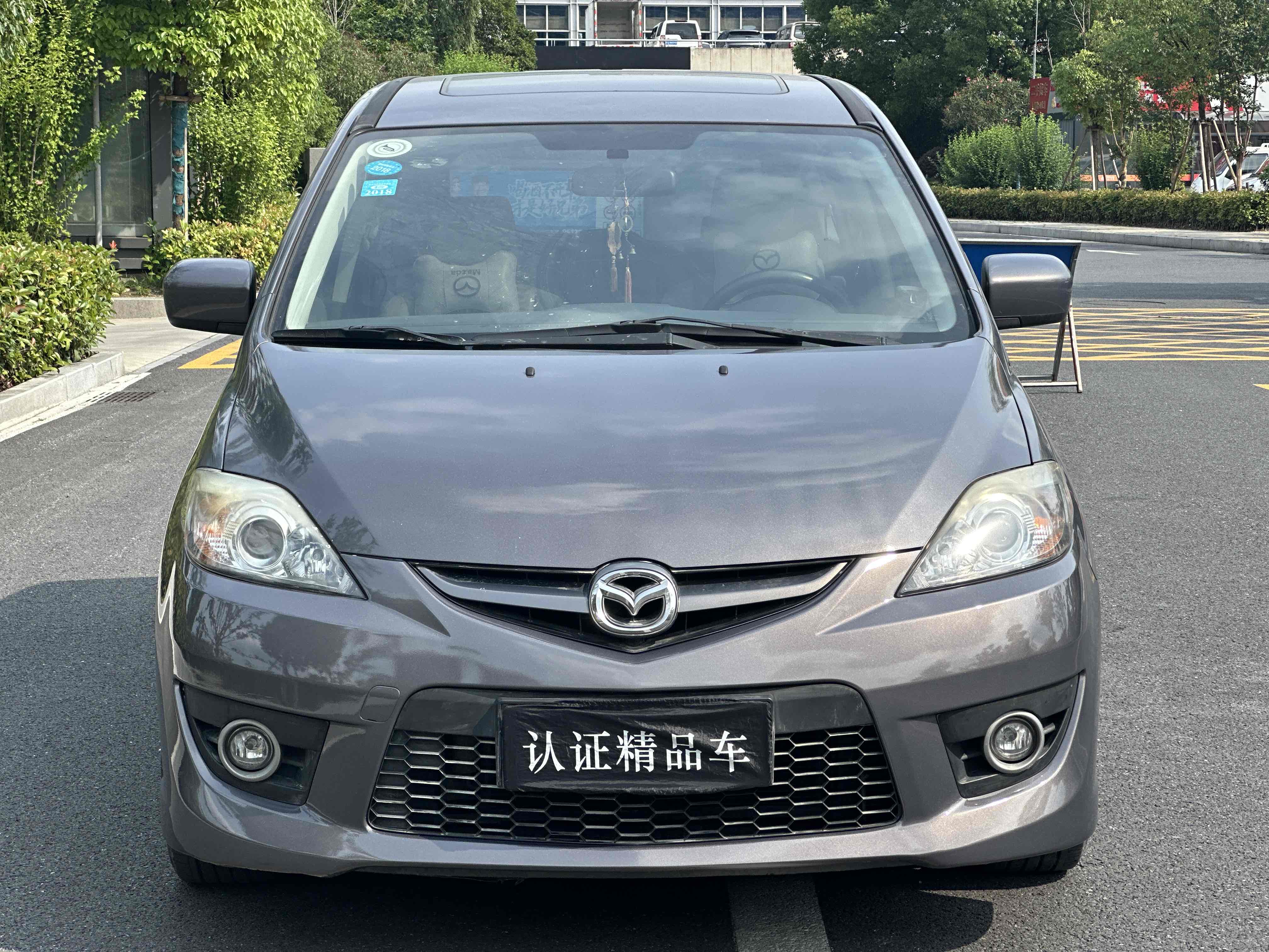 马自达 马自达5 2008 汽车图片 #3