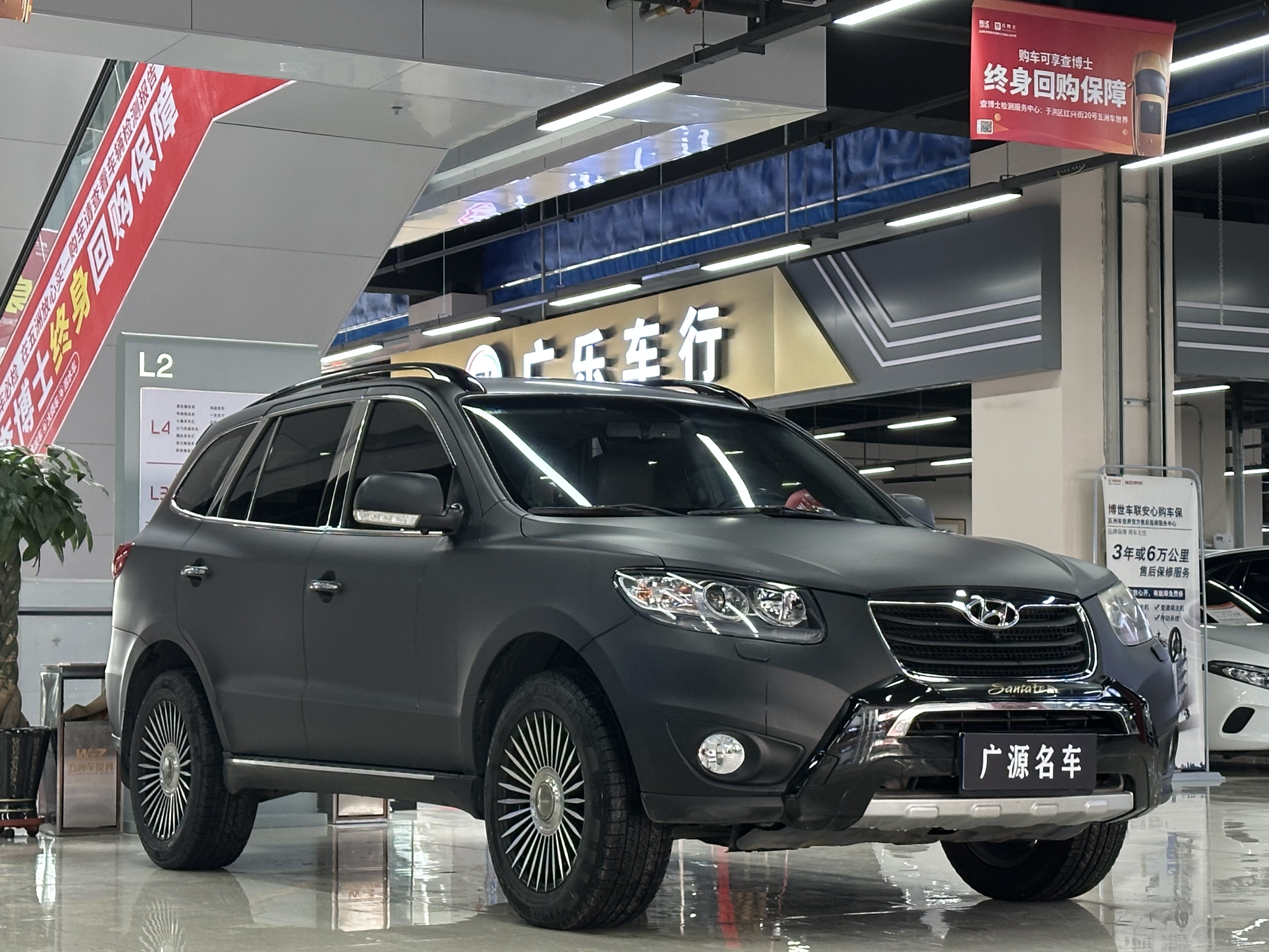 Hyundai Santa Fe Classic 2012 #3 Hyundai Santa Fe Classic 2012 car image #3