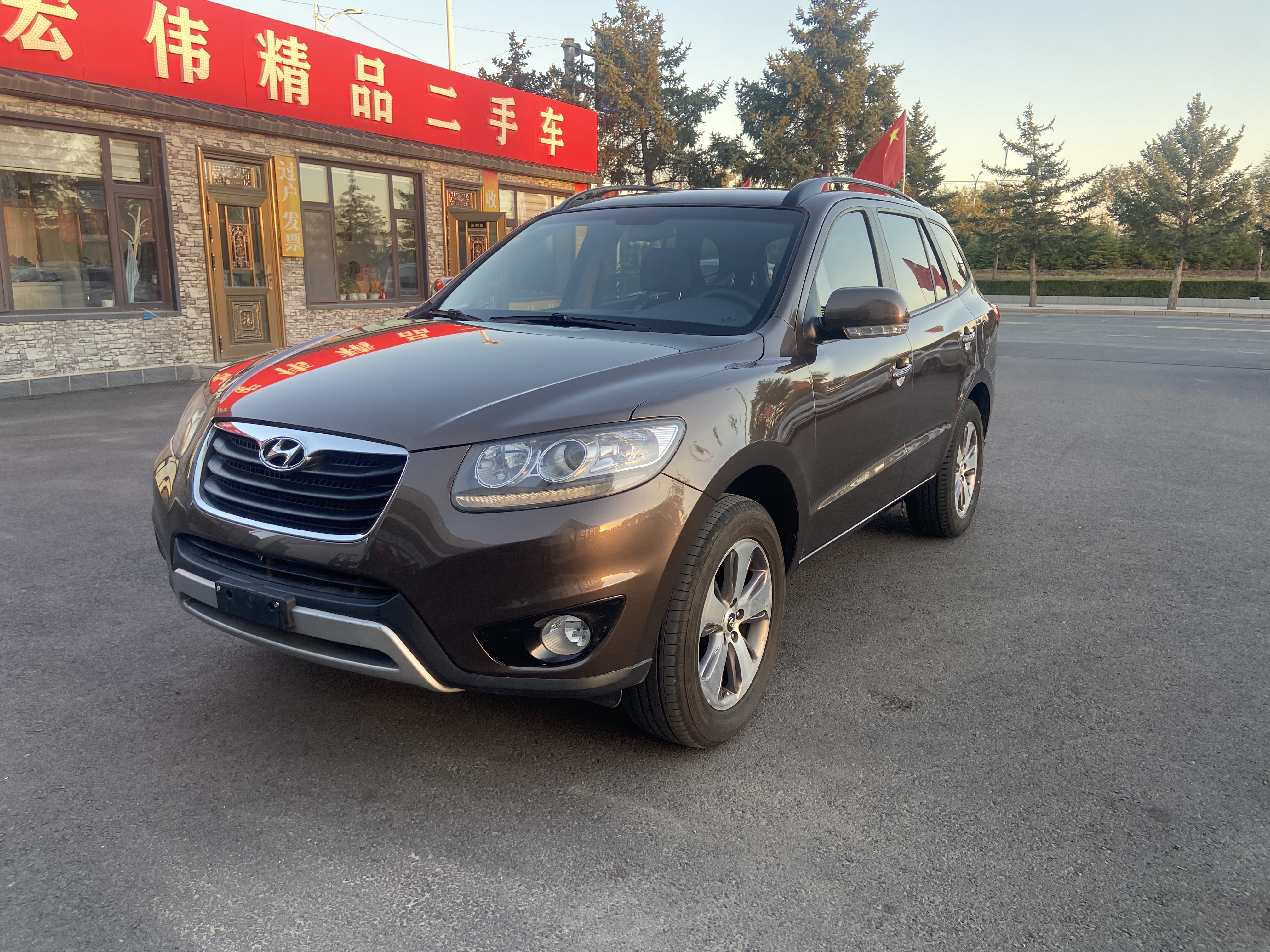 Hyundai Santa Fe Classic 2012 car image #3