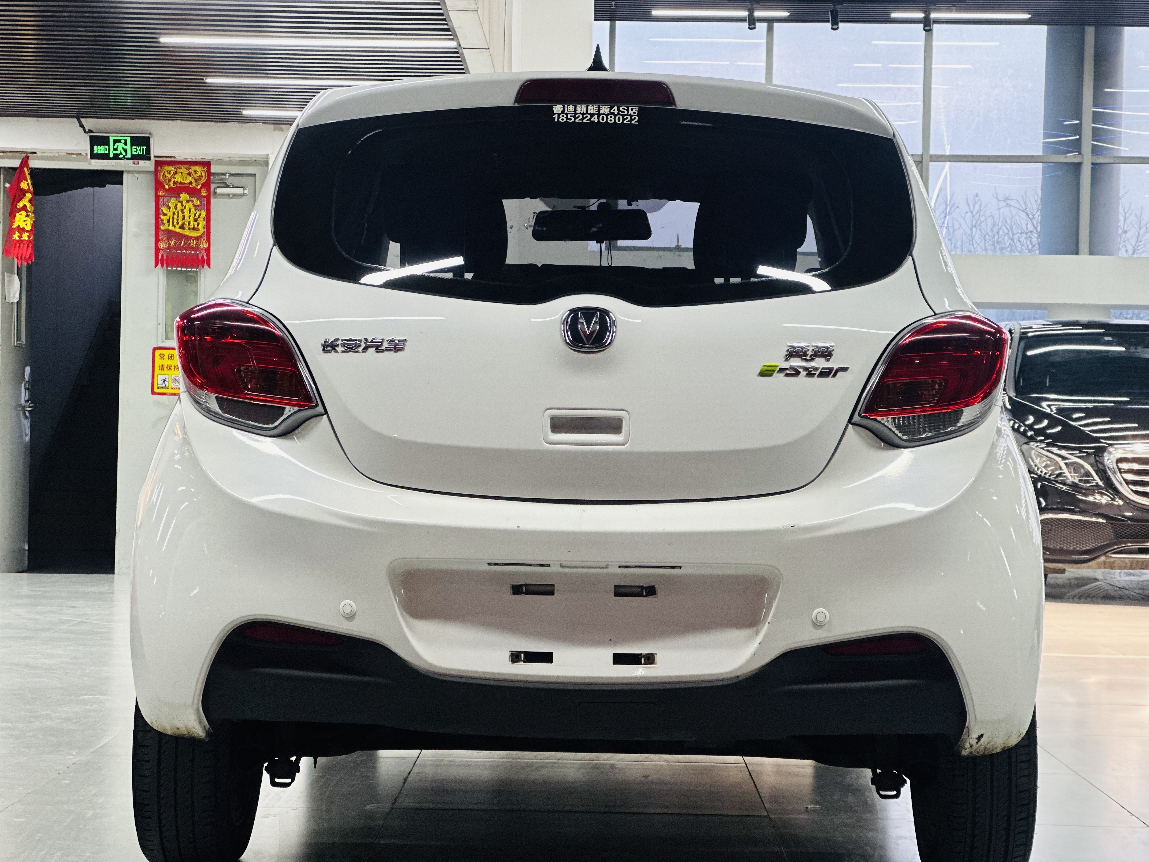 Changan BenBen E-Star 2020 immagine di auto #3