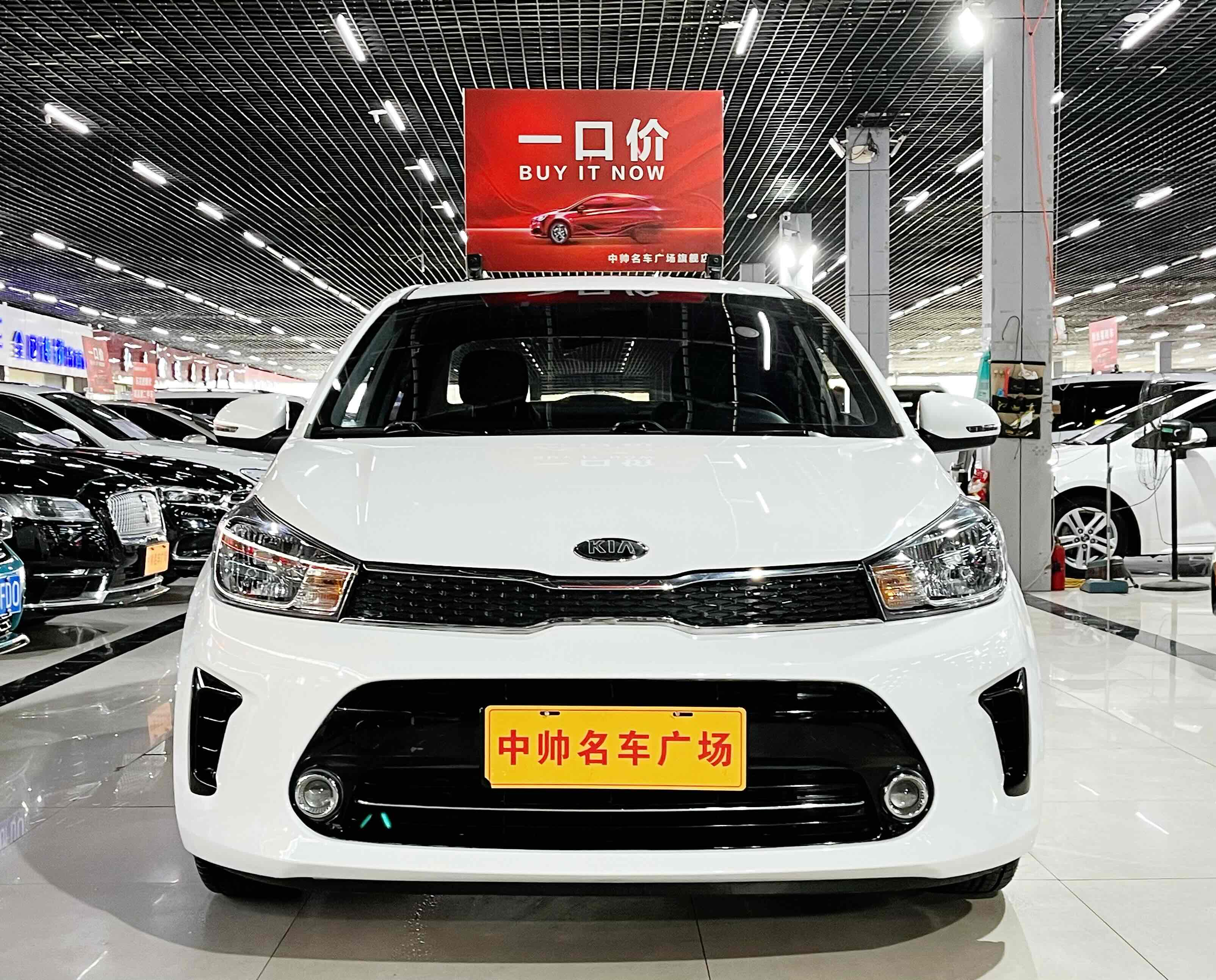 起亚 焕驰 2020 汽车图片 #3