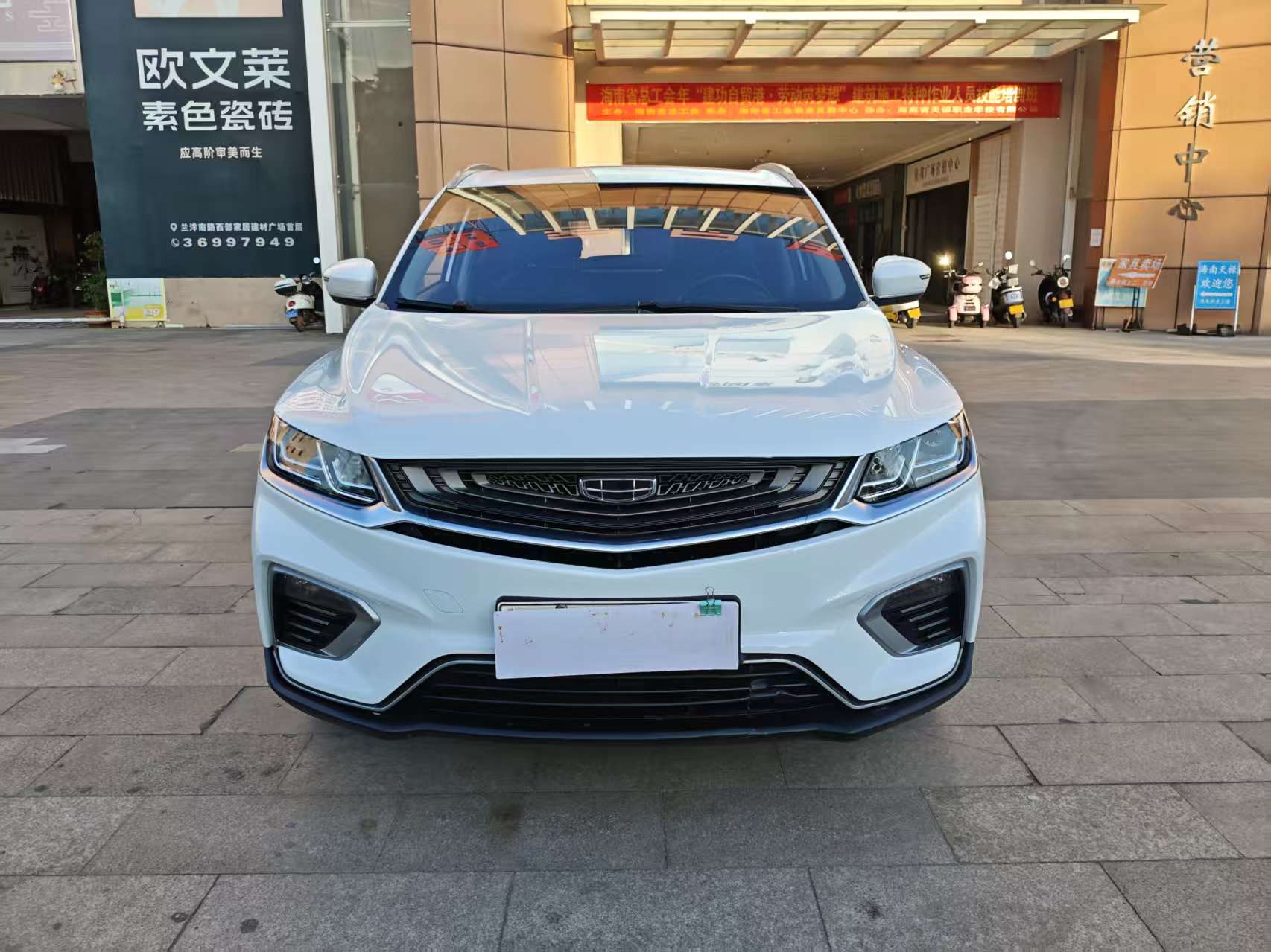 GEELY Coolray New Energy 2021 #3 GEELY Coolray New Energy 2021 car image #3