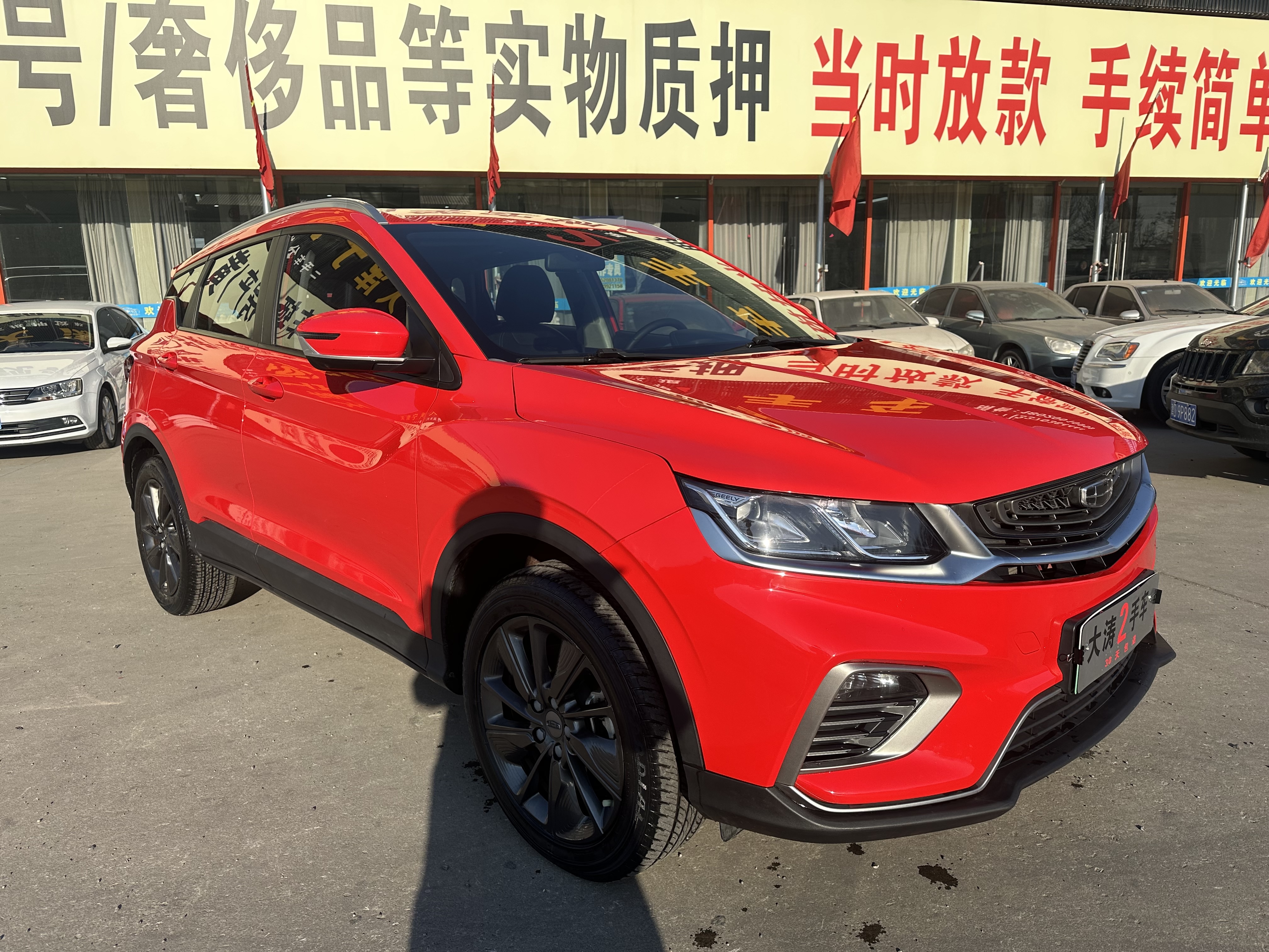 GEELY Coolray New Energy 2021 #3 GEELY Coolray New Energy 2021 car image #3