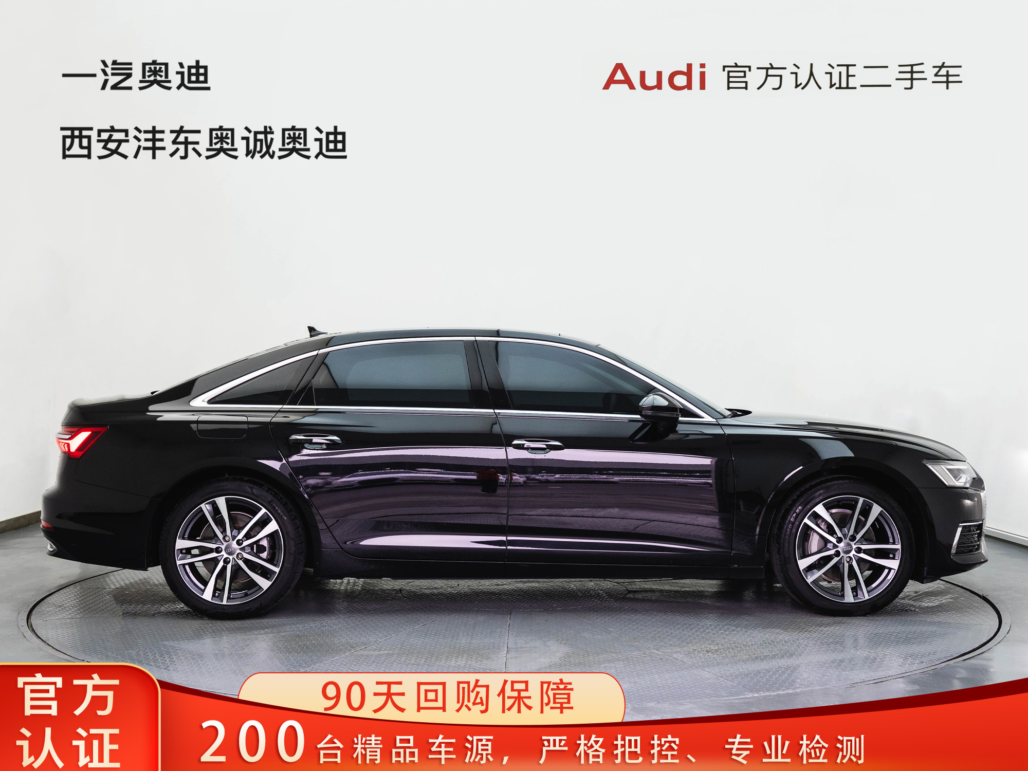 Audi A6L 2020 #3 Audi A6L 2020 car image #3