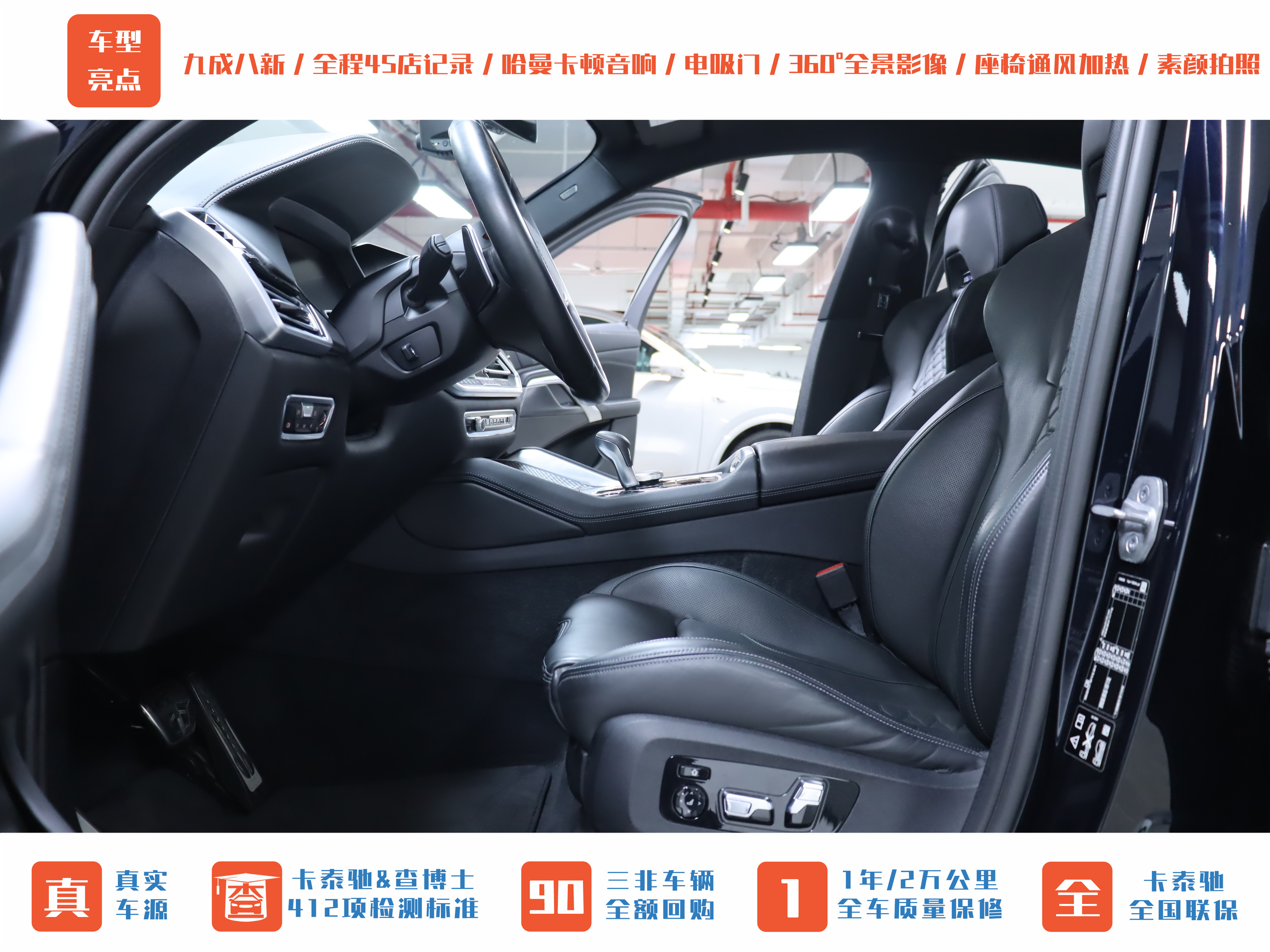 BMW X6 M 2021 #3 BMW X6 M 2021 car image #3