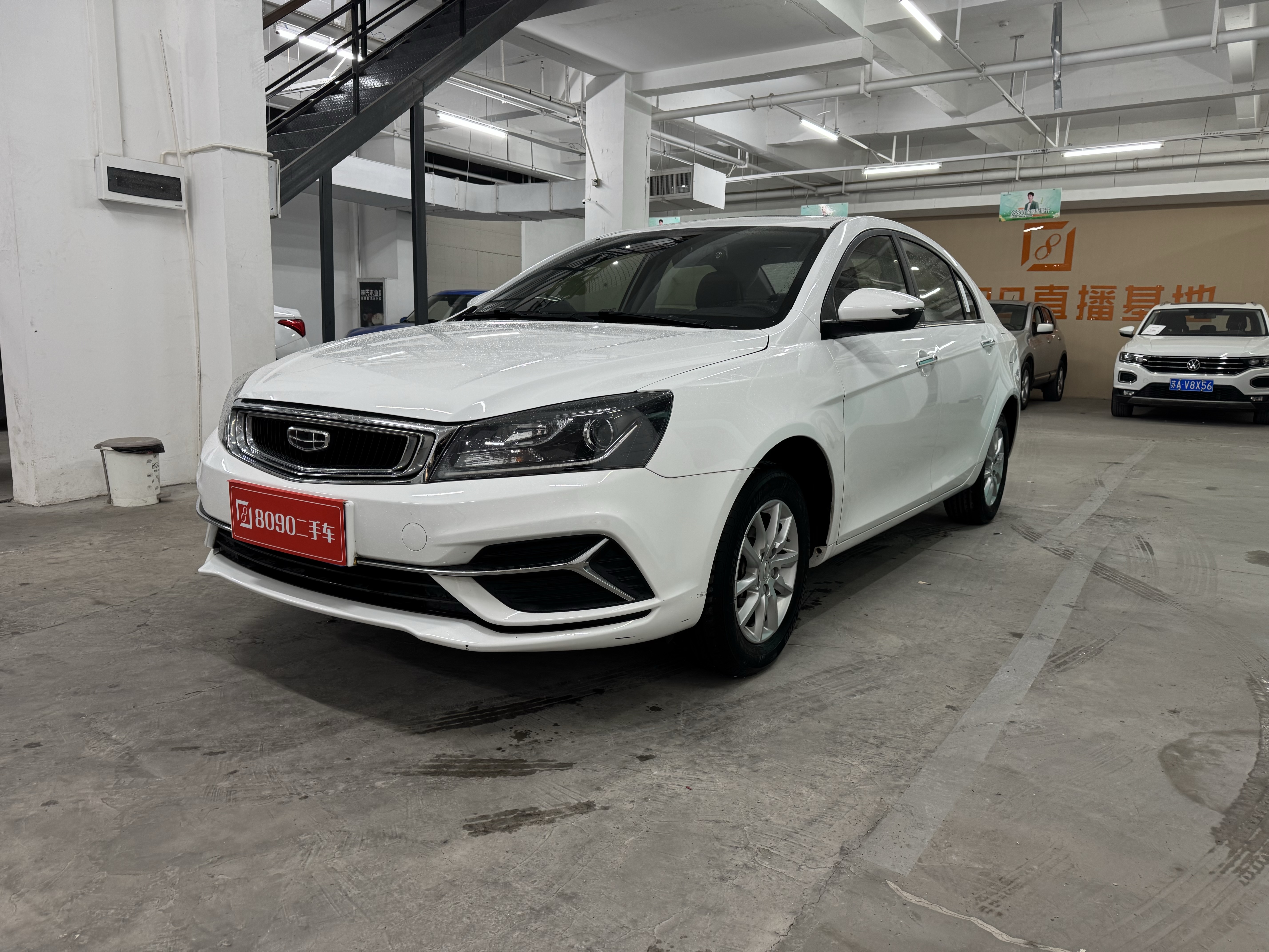 帝豪 2020 汽车图片 #3