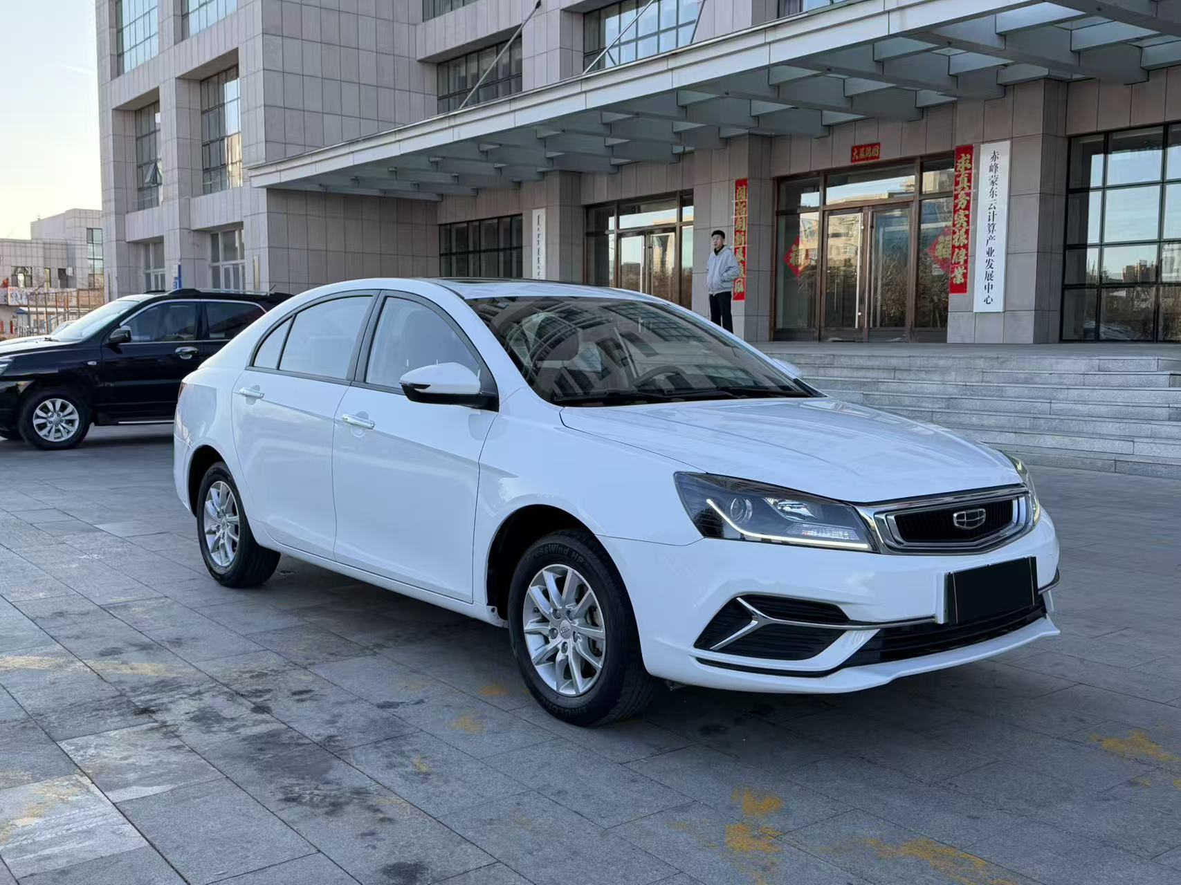 Emgrand 2020 #3 Emgrand 2020 car image #3