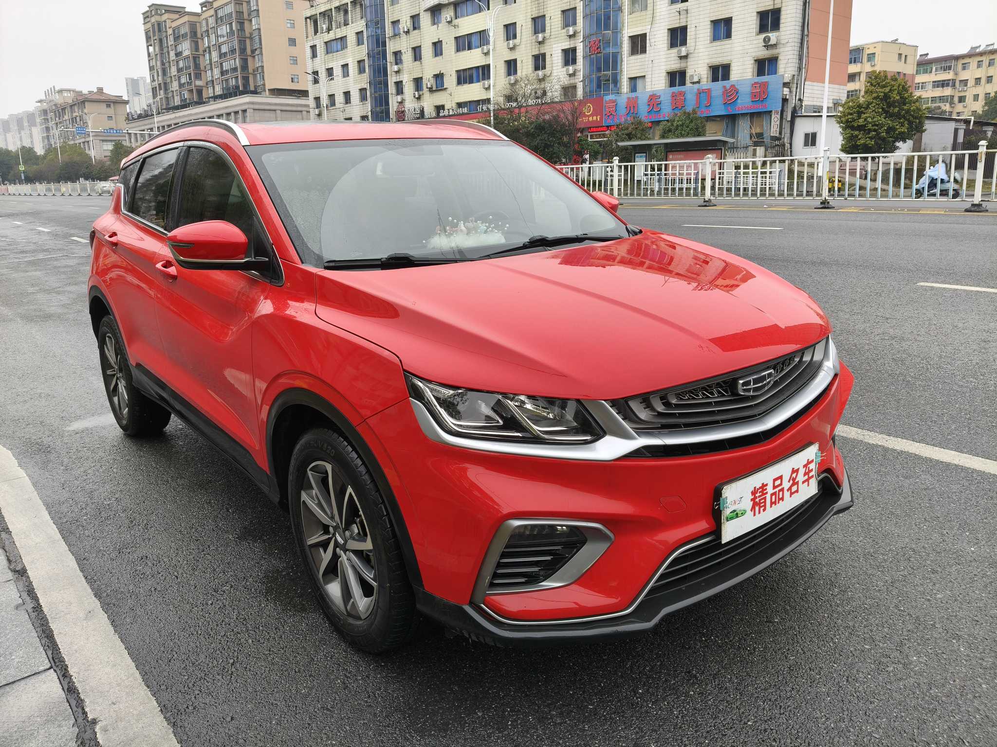 GEELY Coolray 2021 car image #3