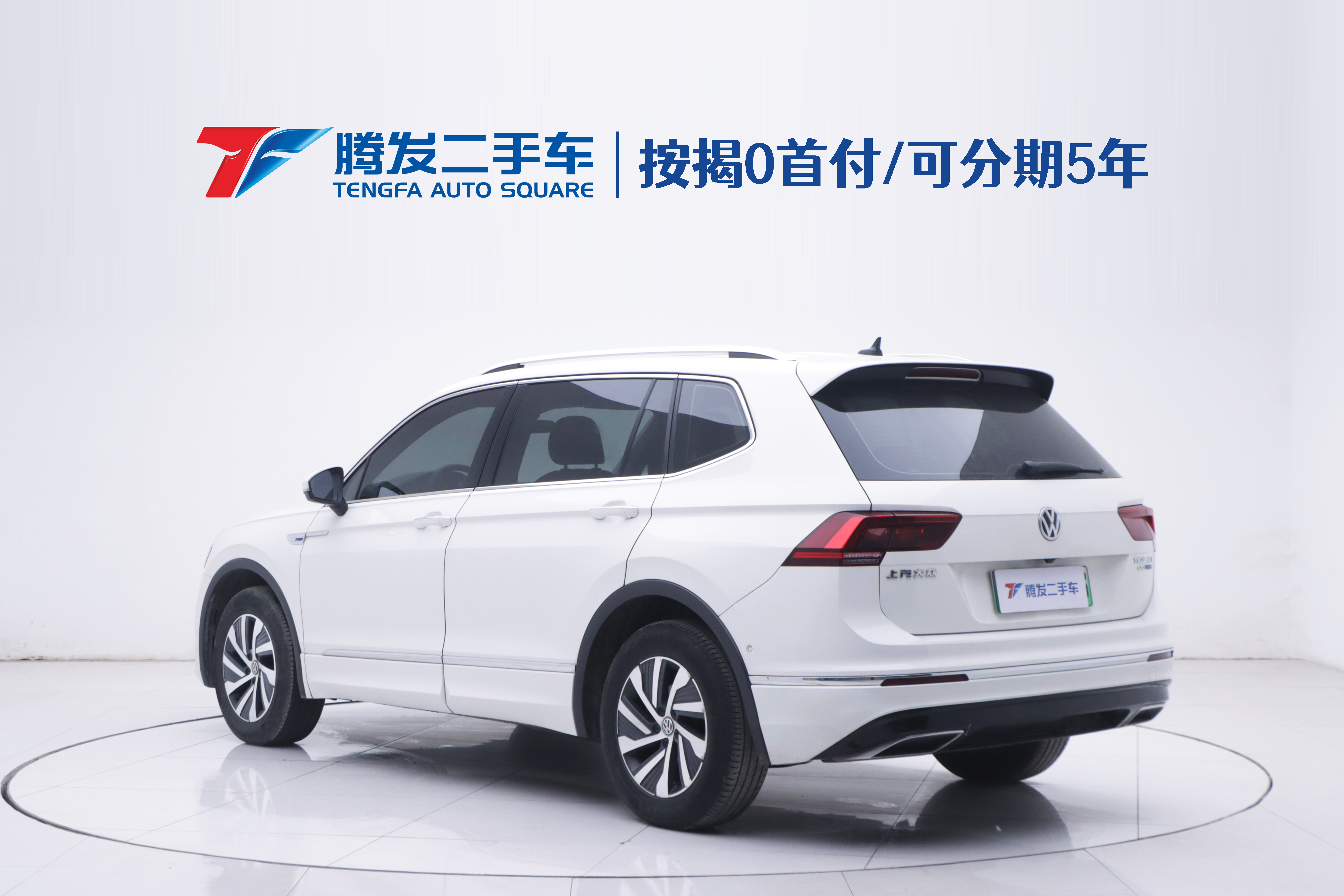 Volkswagen Tiguan L New Energy 2020 #3 Volkswagen Tiguan L New Energy 2020 imagem de carro #3