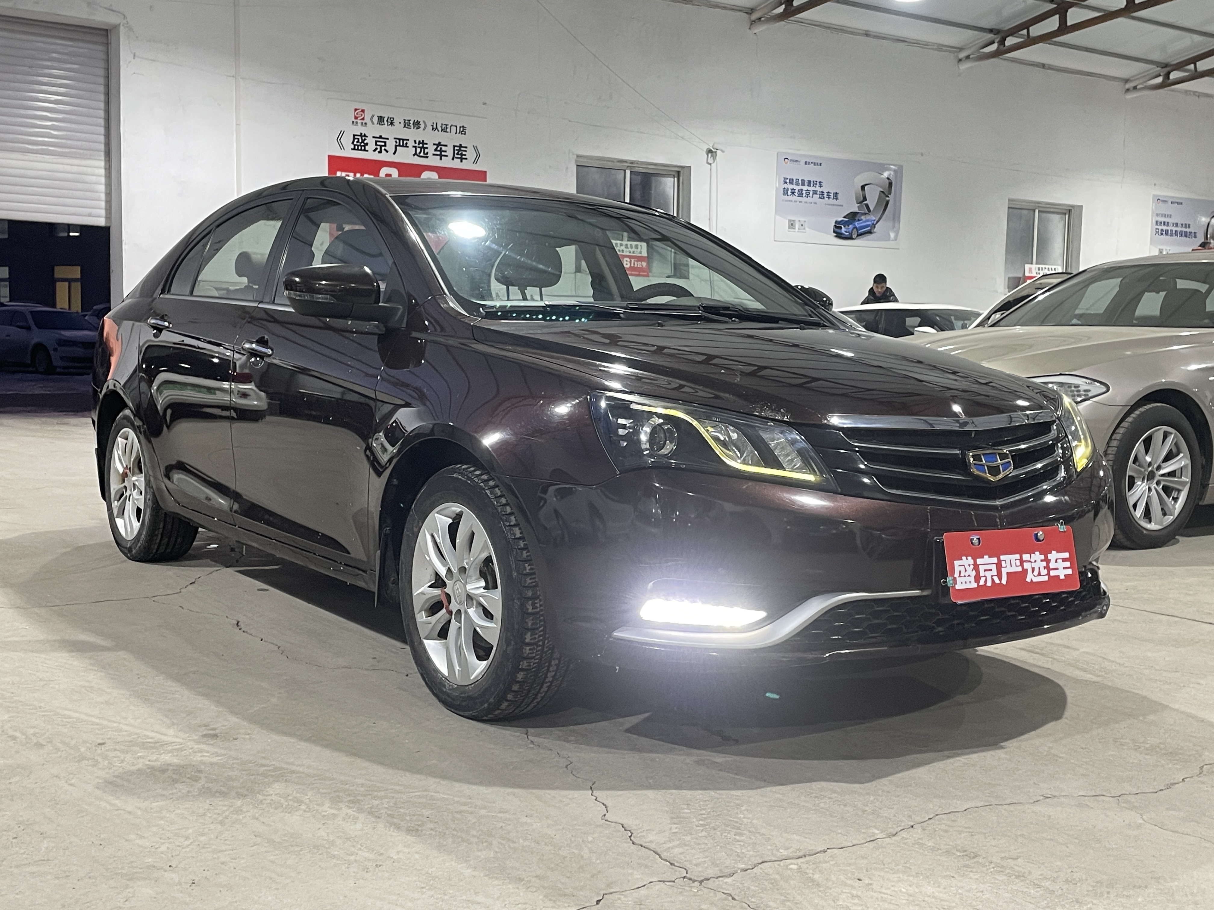 Emgrand 2015 #3 Emgrand 2015 car image #3