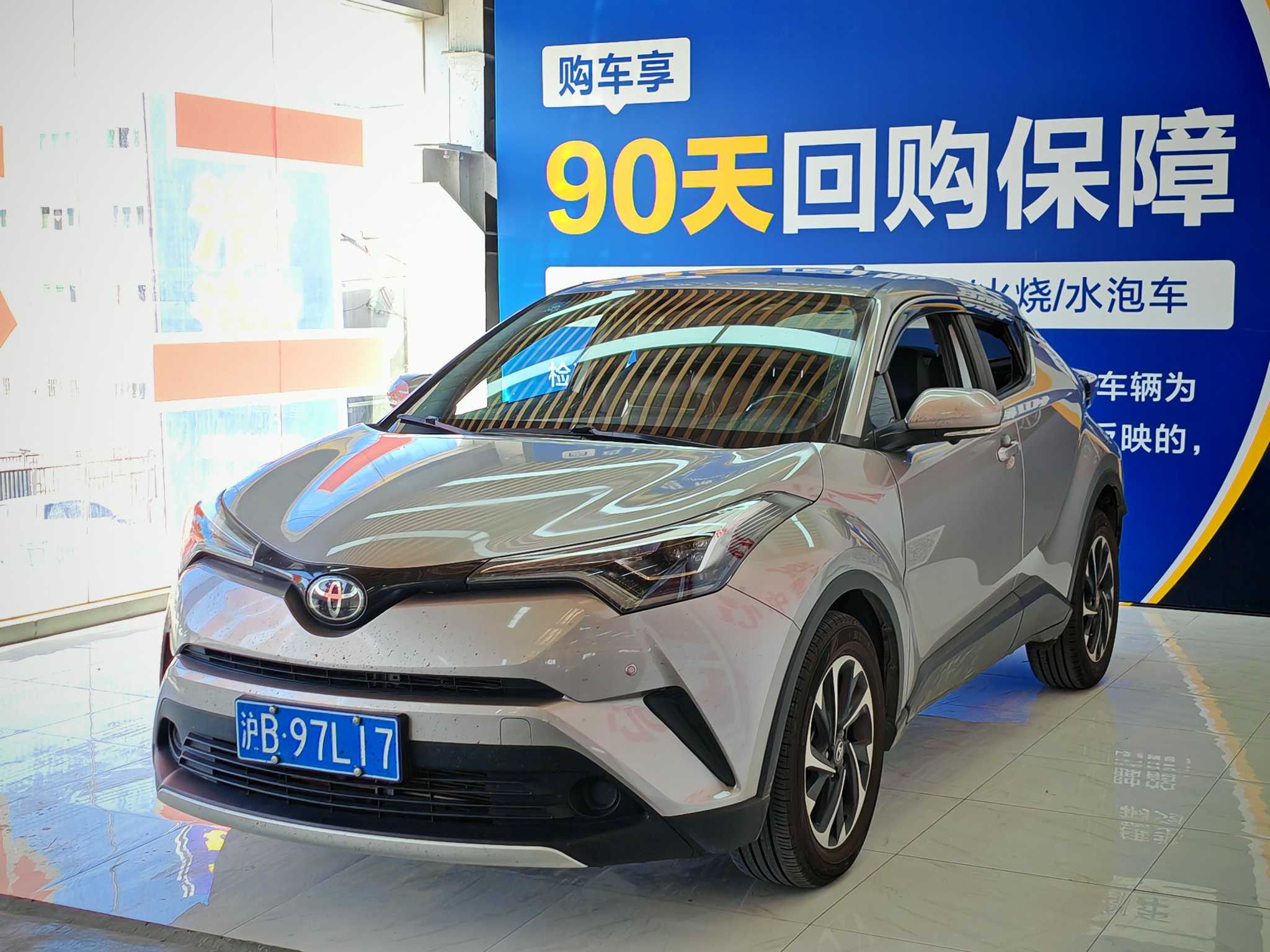 Toyota Izoa 2021 immagine di auto #3