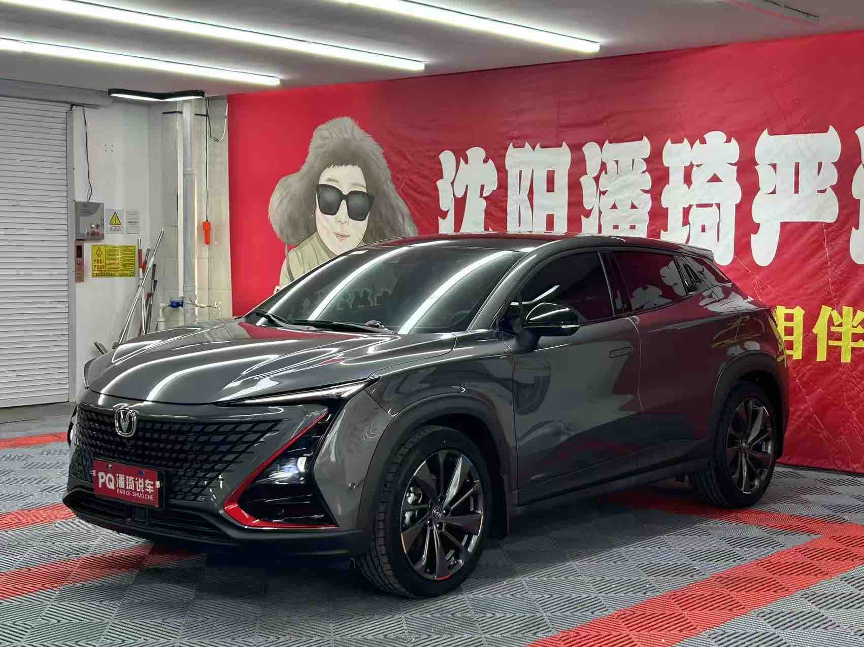 Changan UNI-T 2021 car image #3