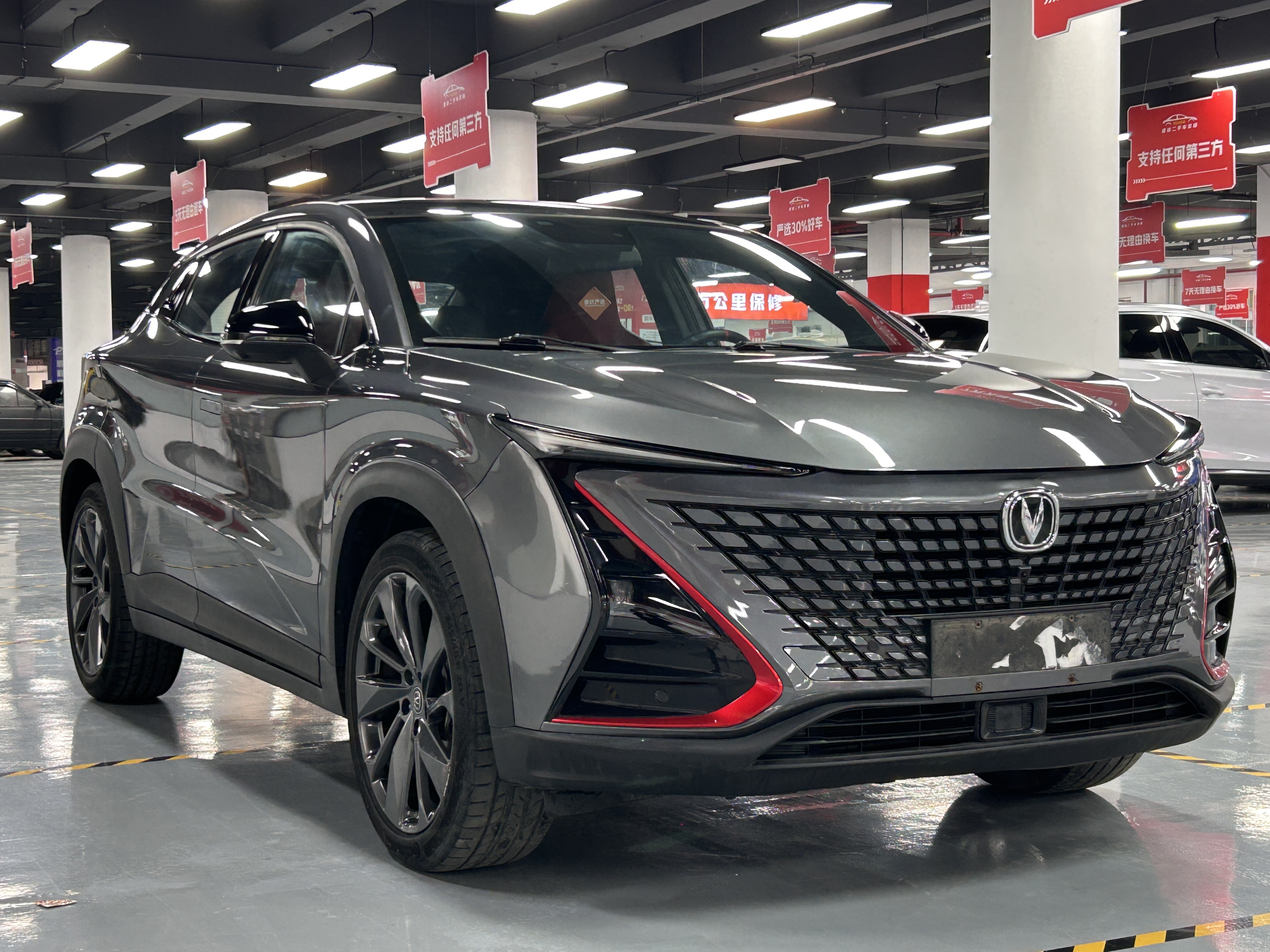 Changan UNI-T 2021 immagine di auto #3