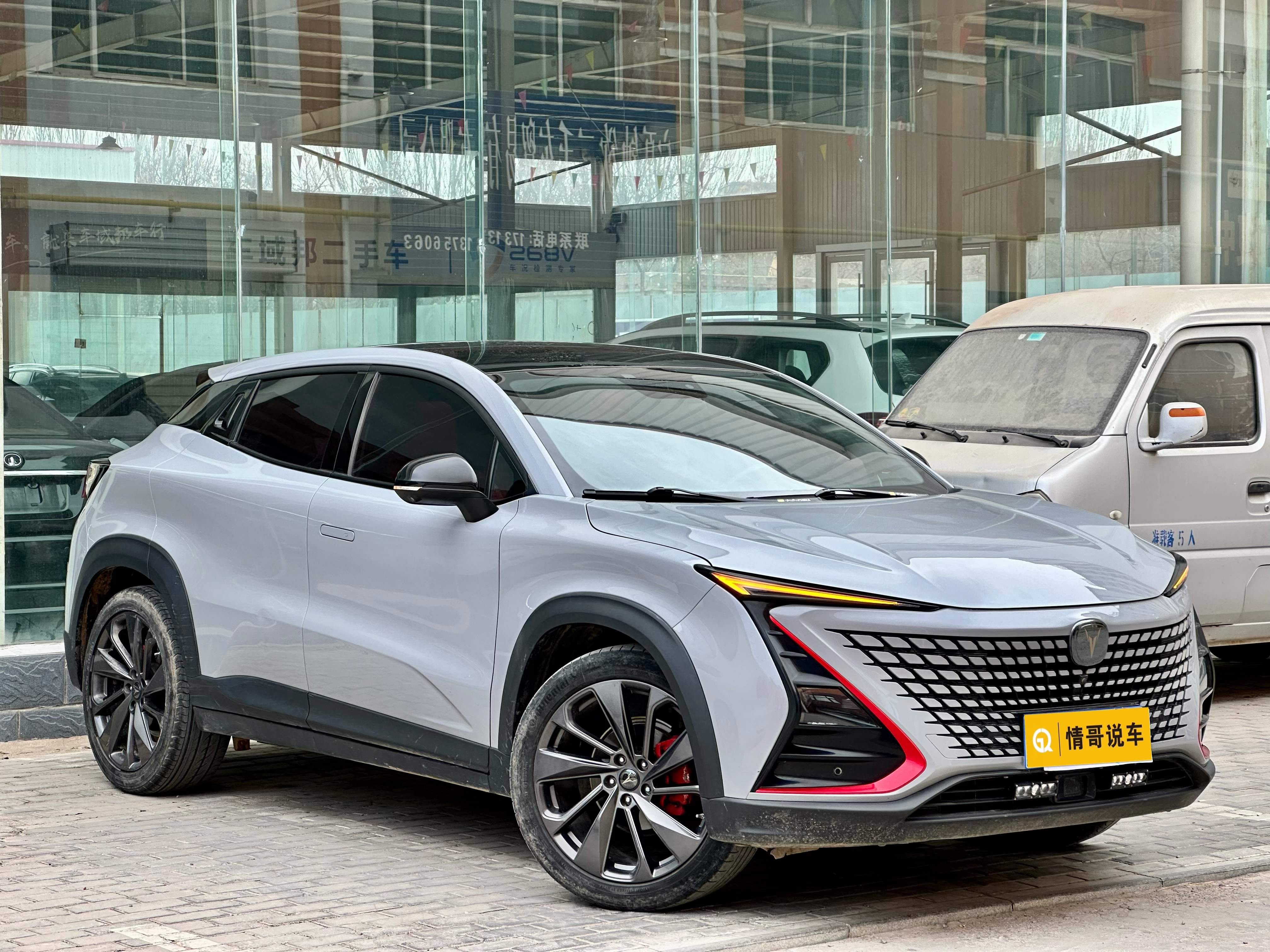 Changan UNI-T 2021 immagine di auto #3