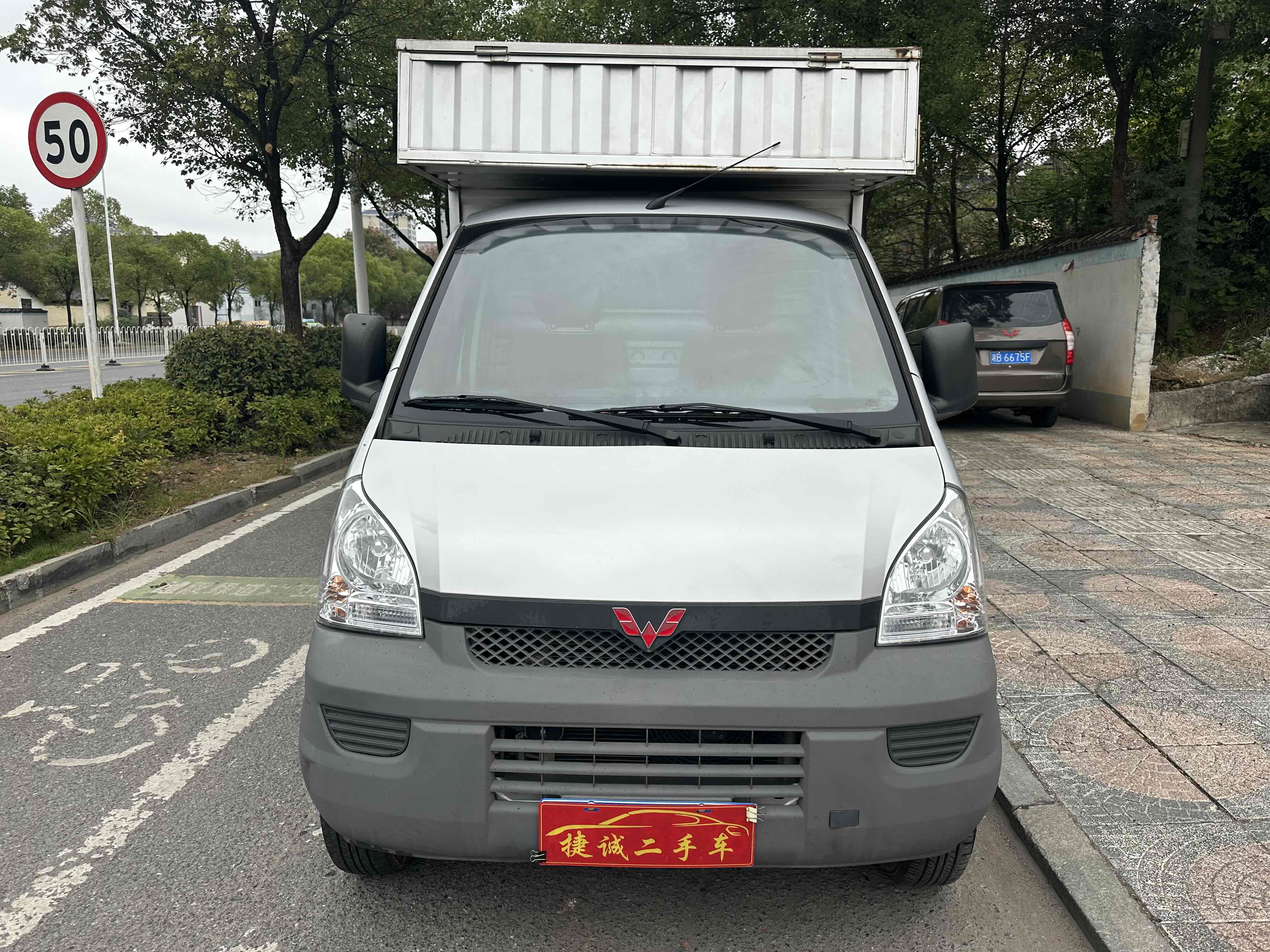五菱汽车 五菱荣光小卡专用车 2023 汽车图片 #3