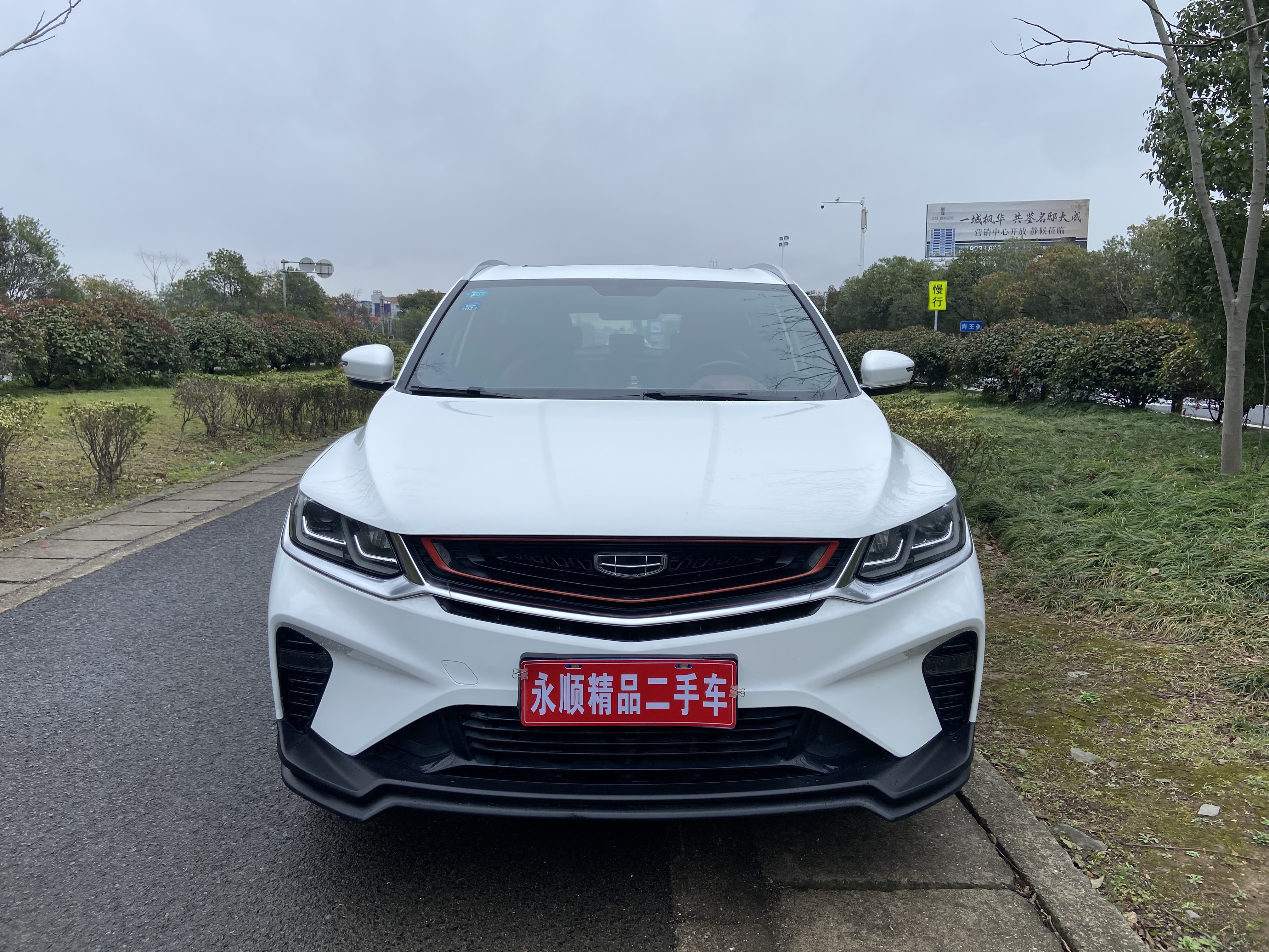 GEELY Coolray 2020 car image #3