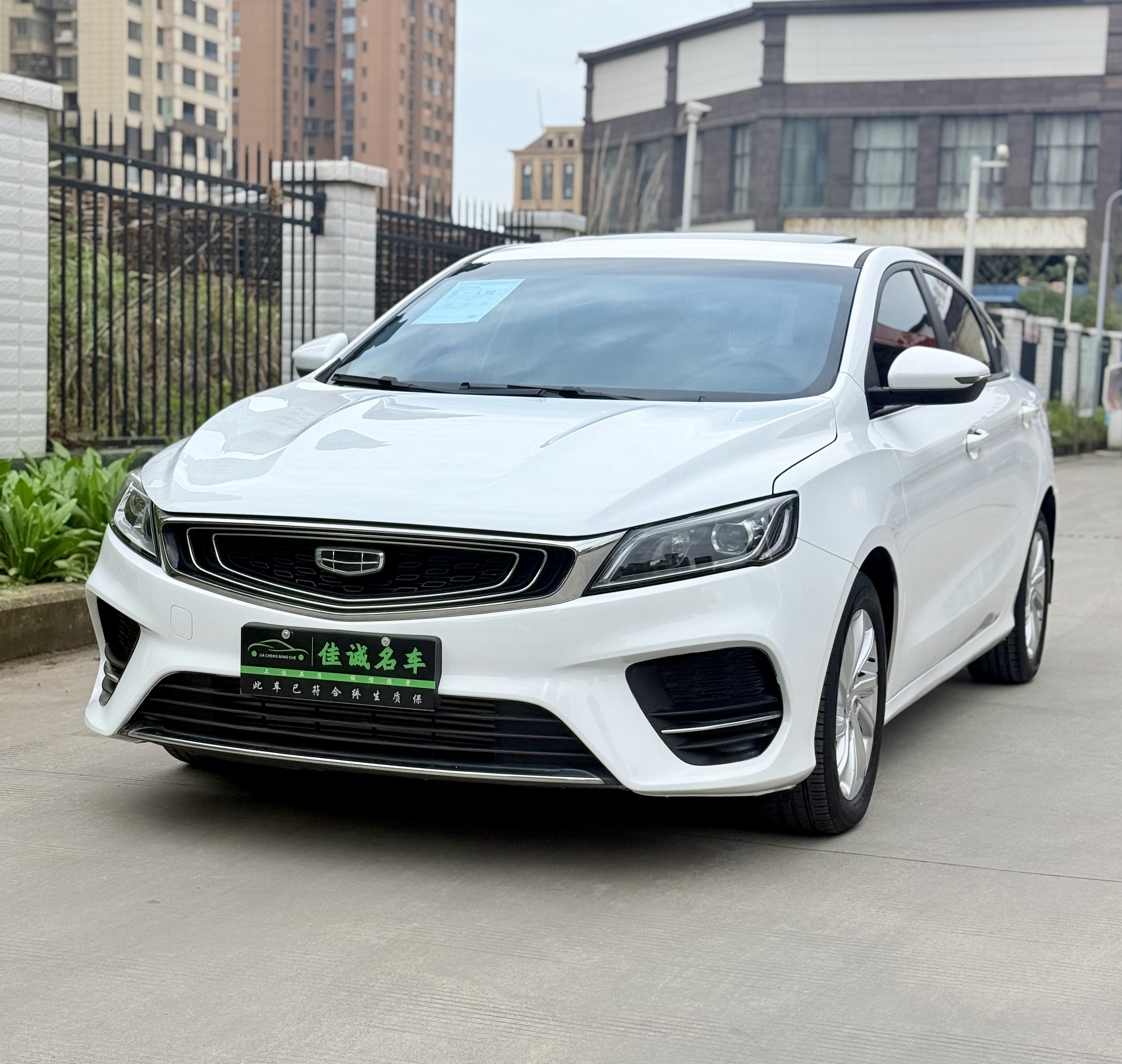 GEELY Binray 2020 car image #3