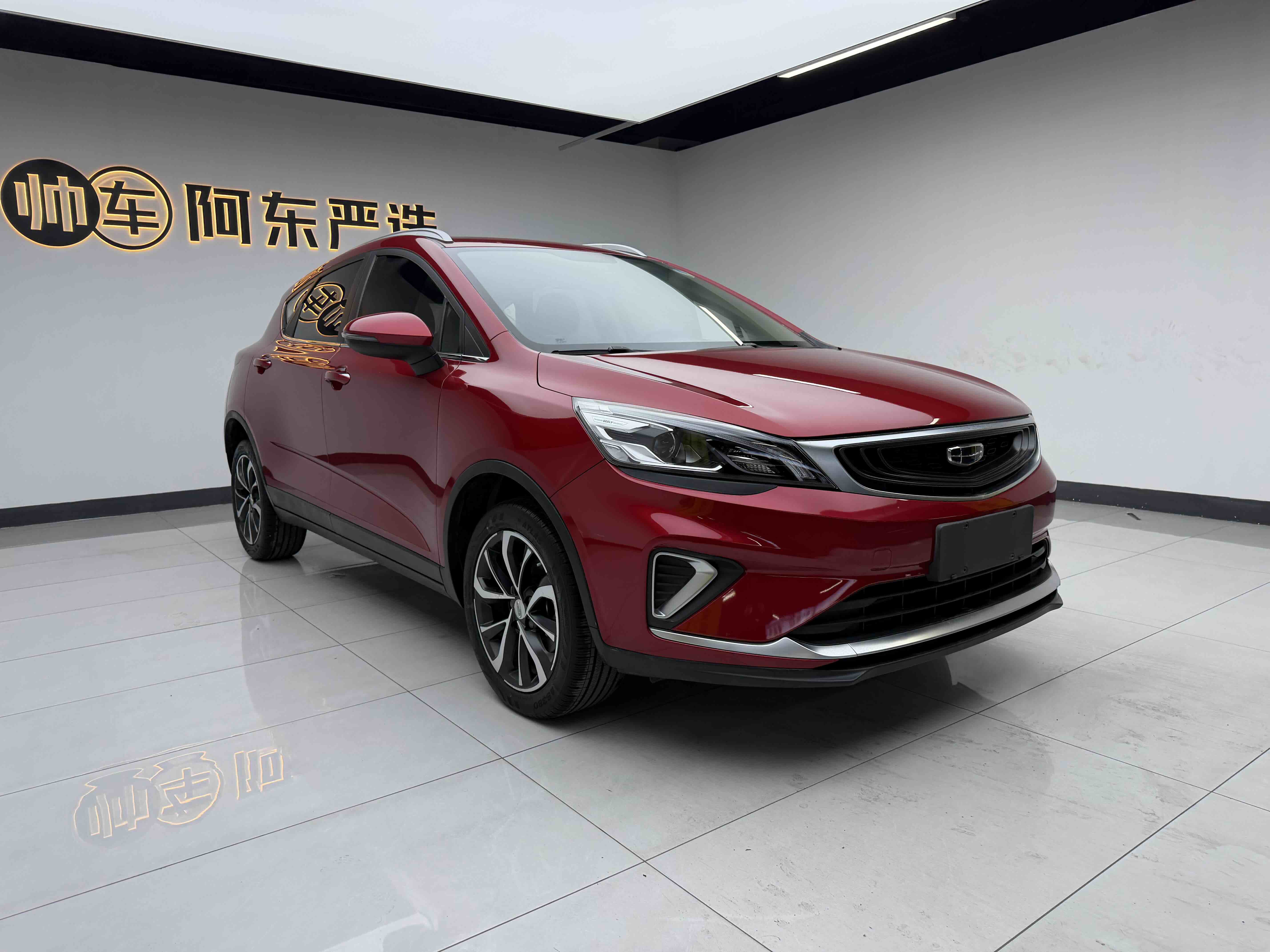 Emgrand GS 2021 car image #3