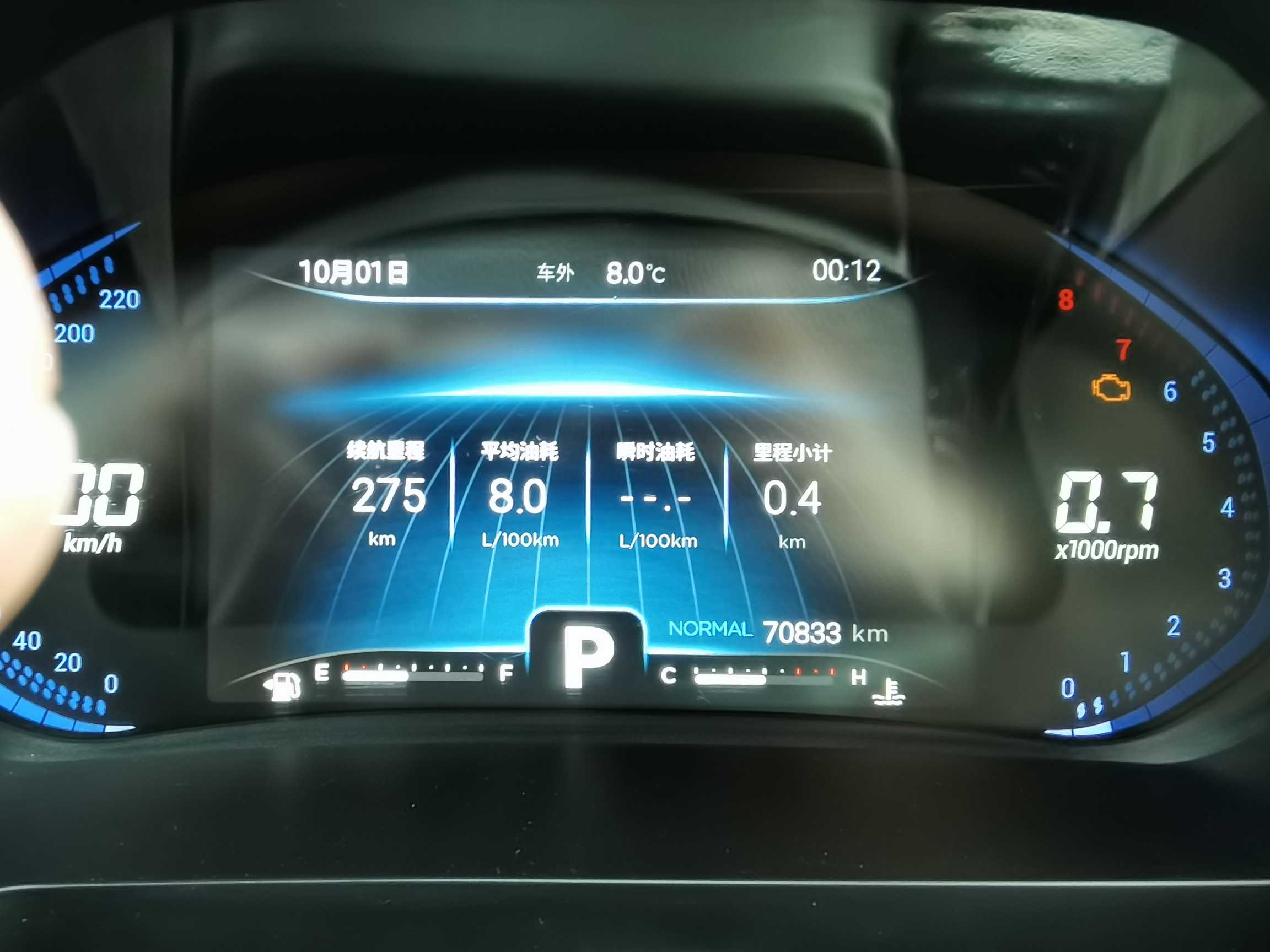 Tiggo 8 2020 car image #3