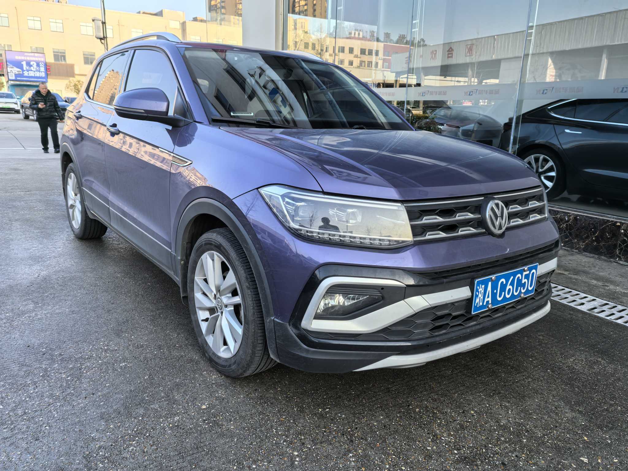 Volkswagen 2020 car image #3