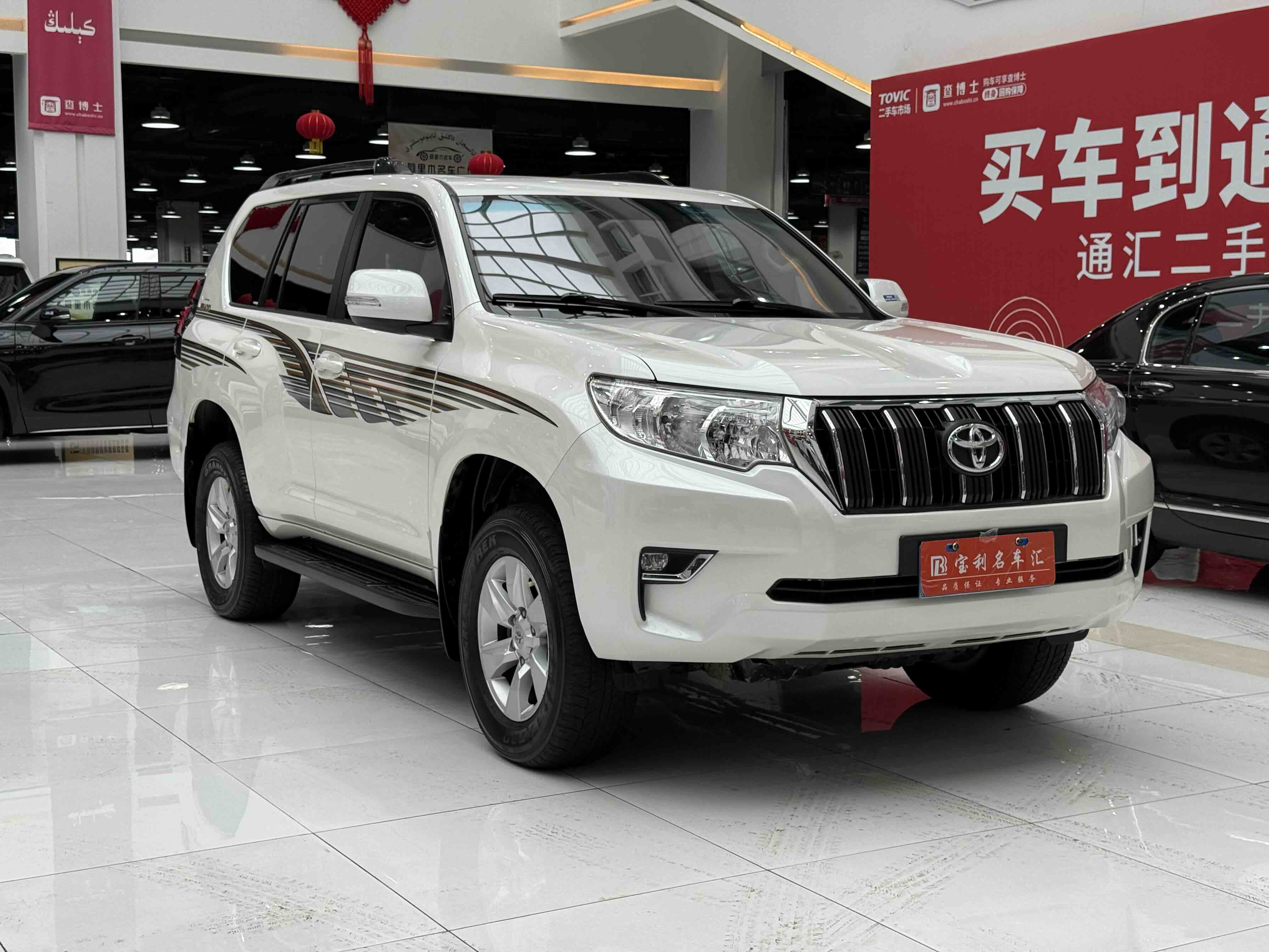 Toyota 2020 car image #3