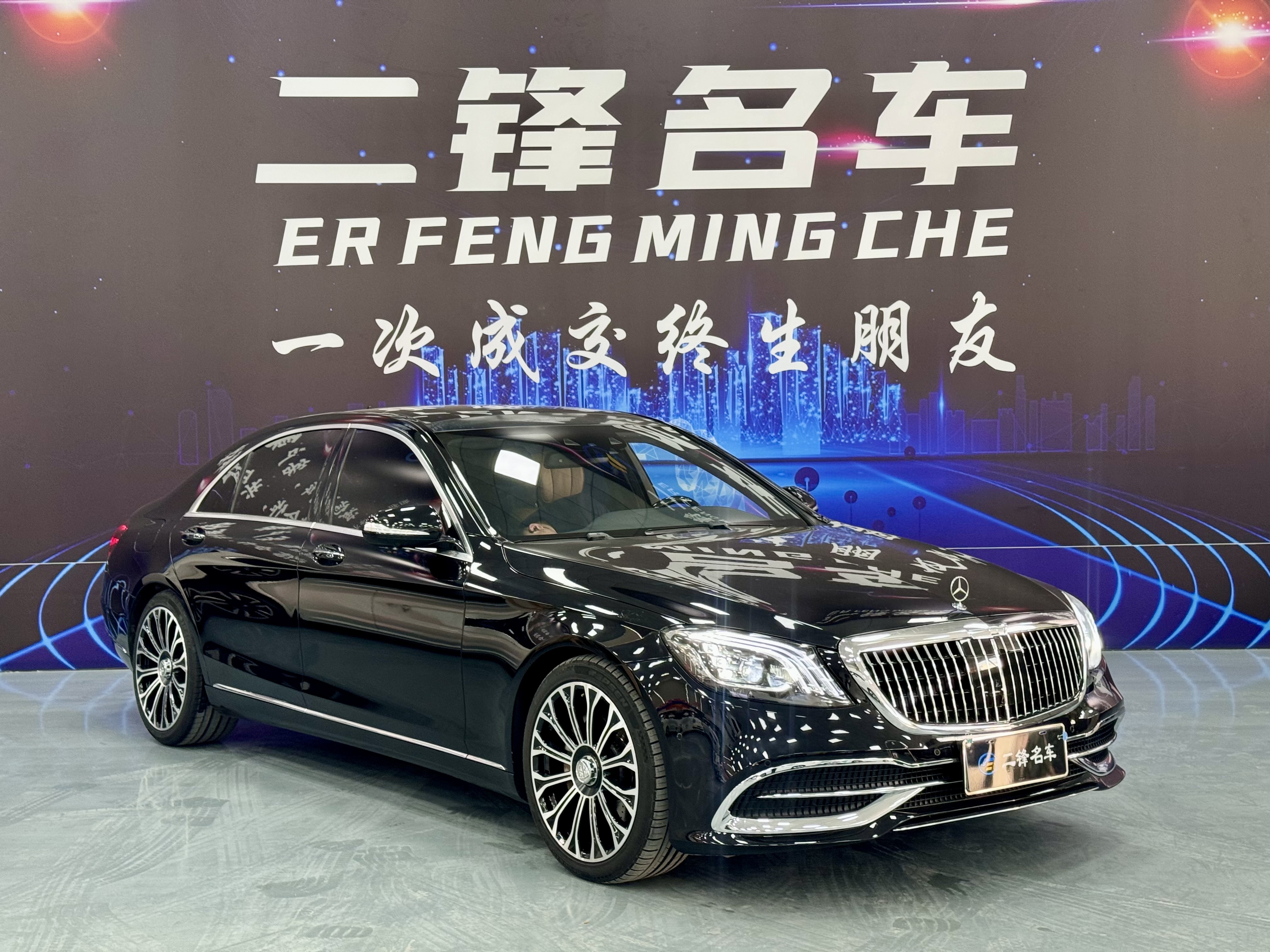 Mercedes-Benz S Class 2014 car image #3