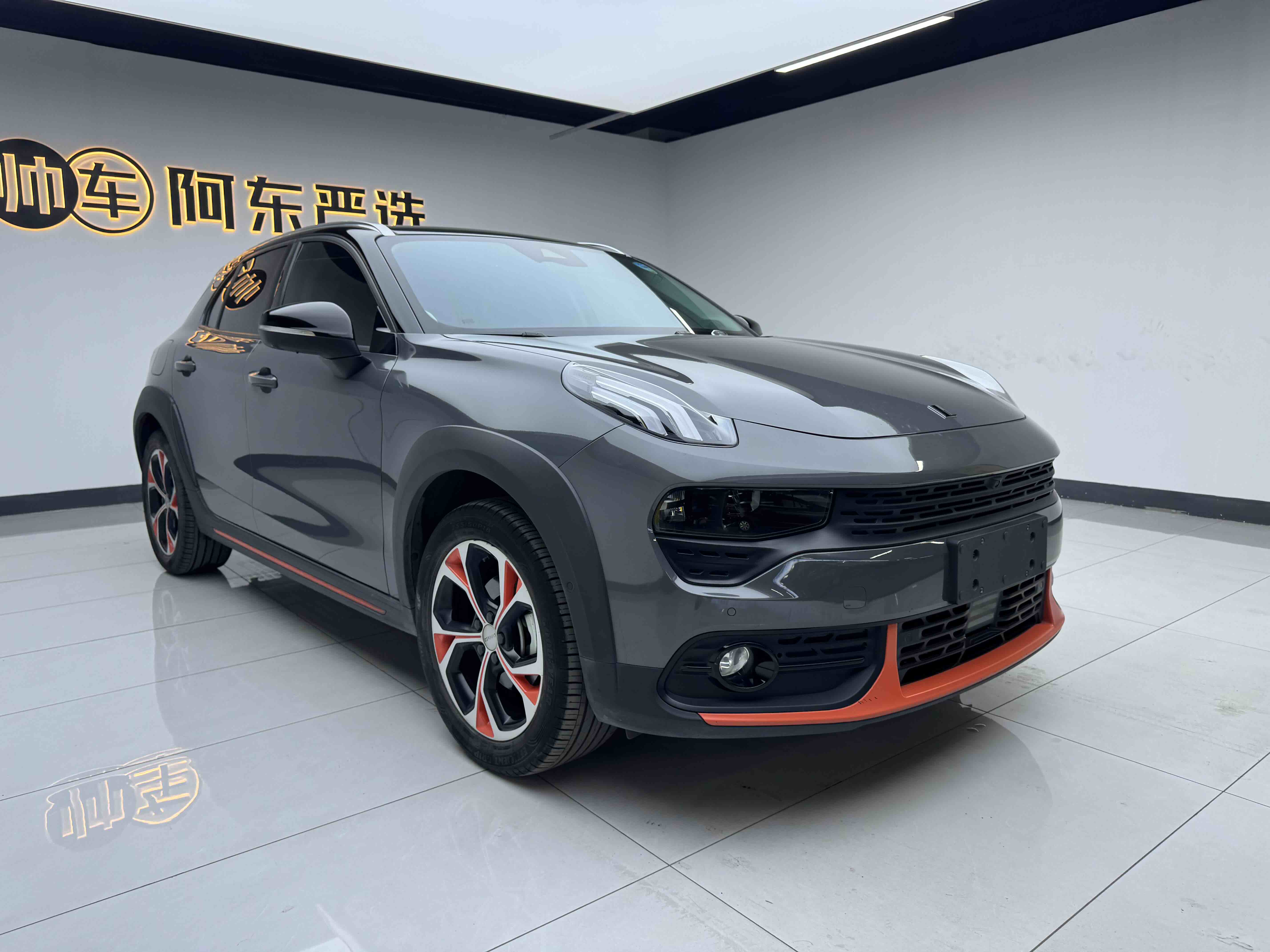Lynk & Co 2020 #3 Lynk & Co 2020 car image #3