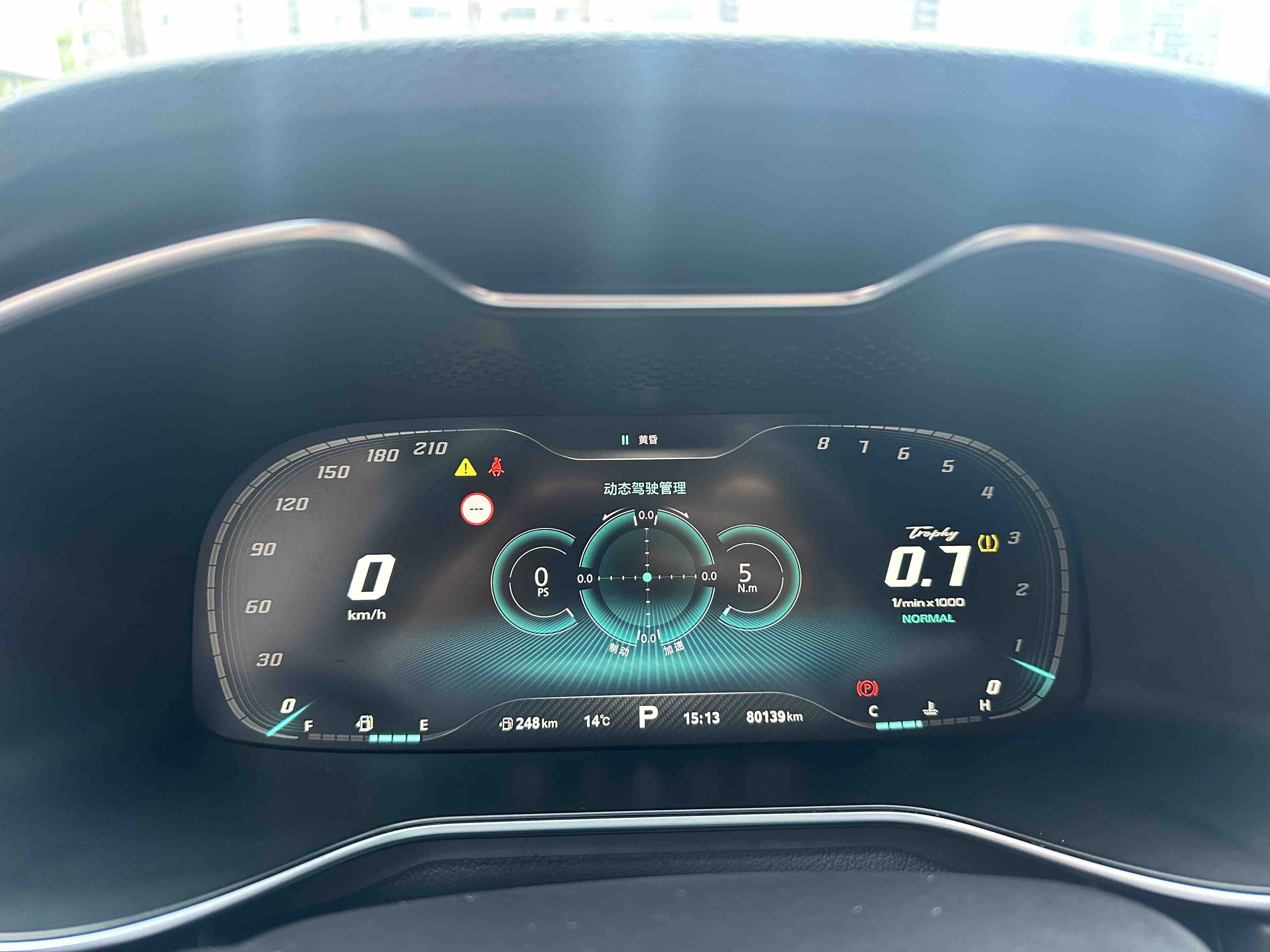 MG 6 2021 imagen de coche #3