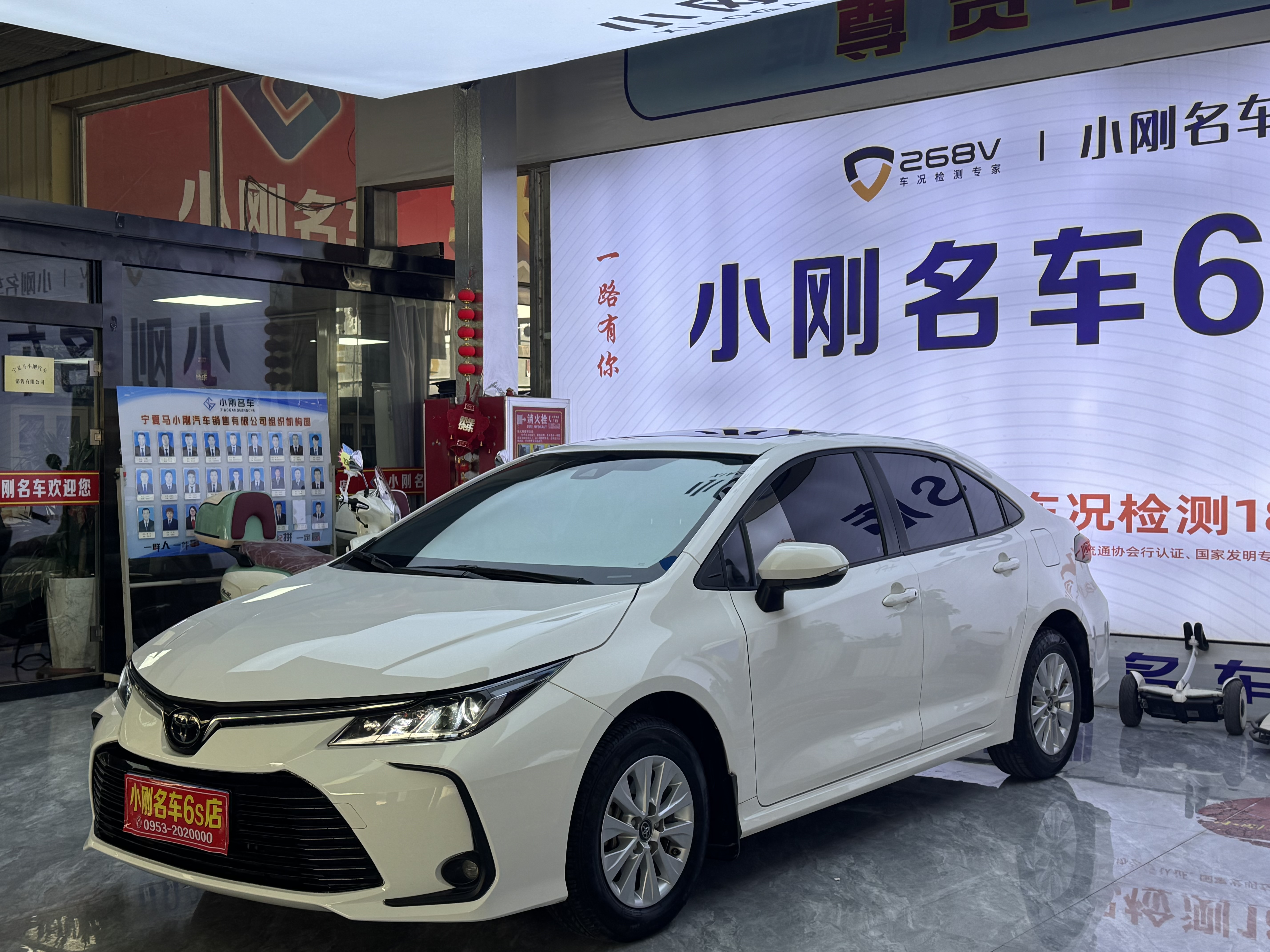 Toyota Corolla 2020 car image #3